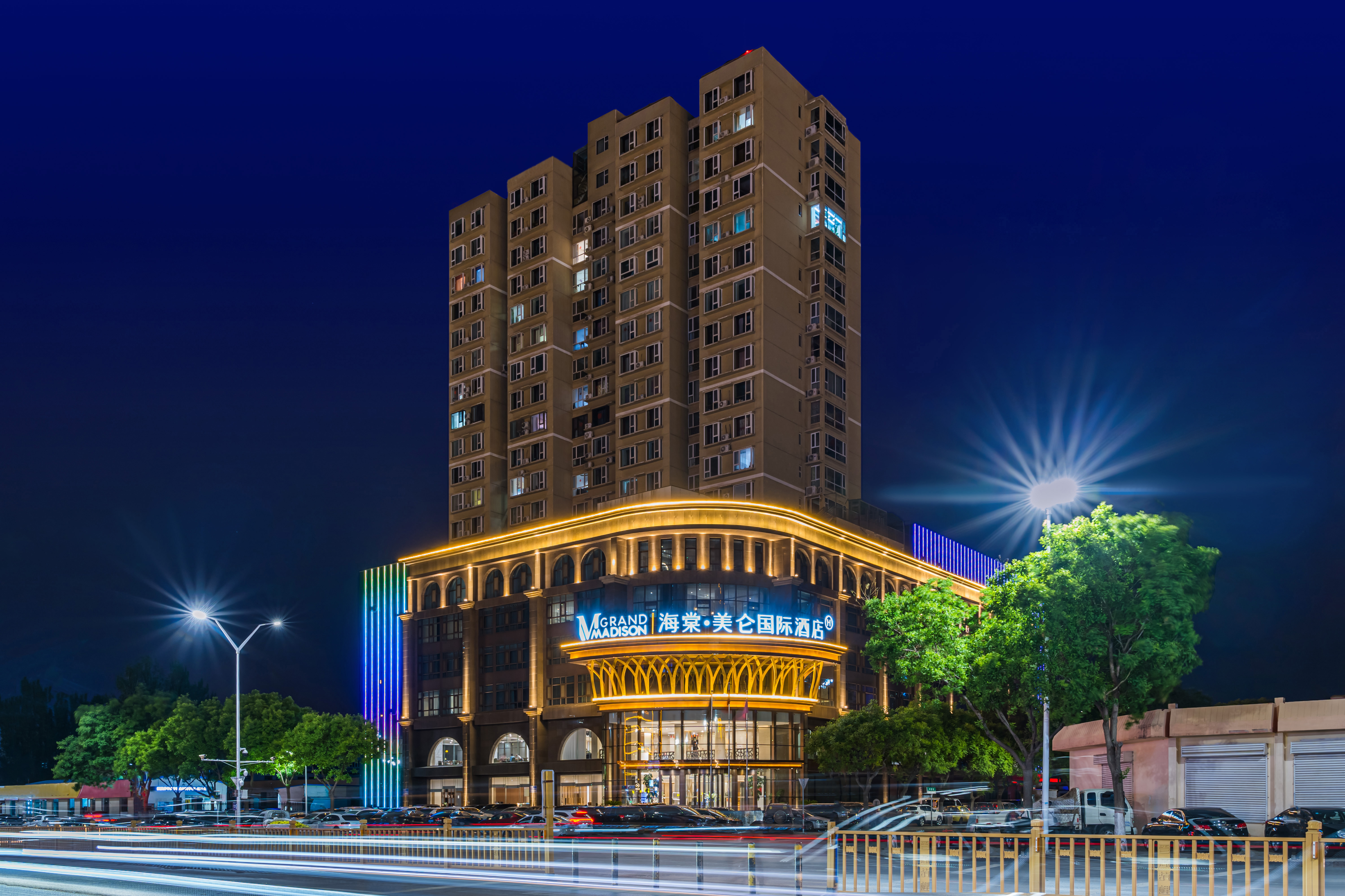 晋中榆次海棠美仑国际酒店