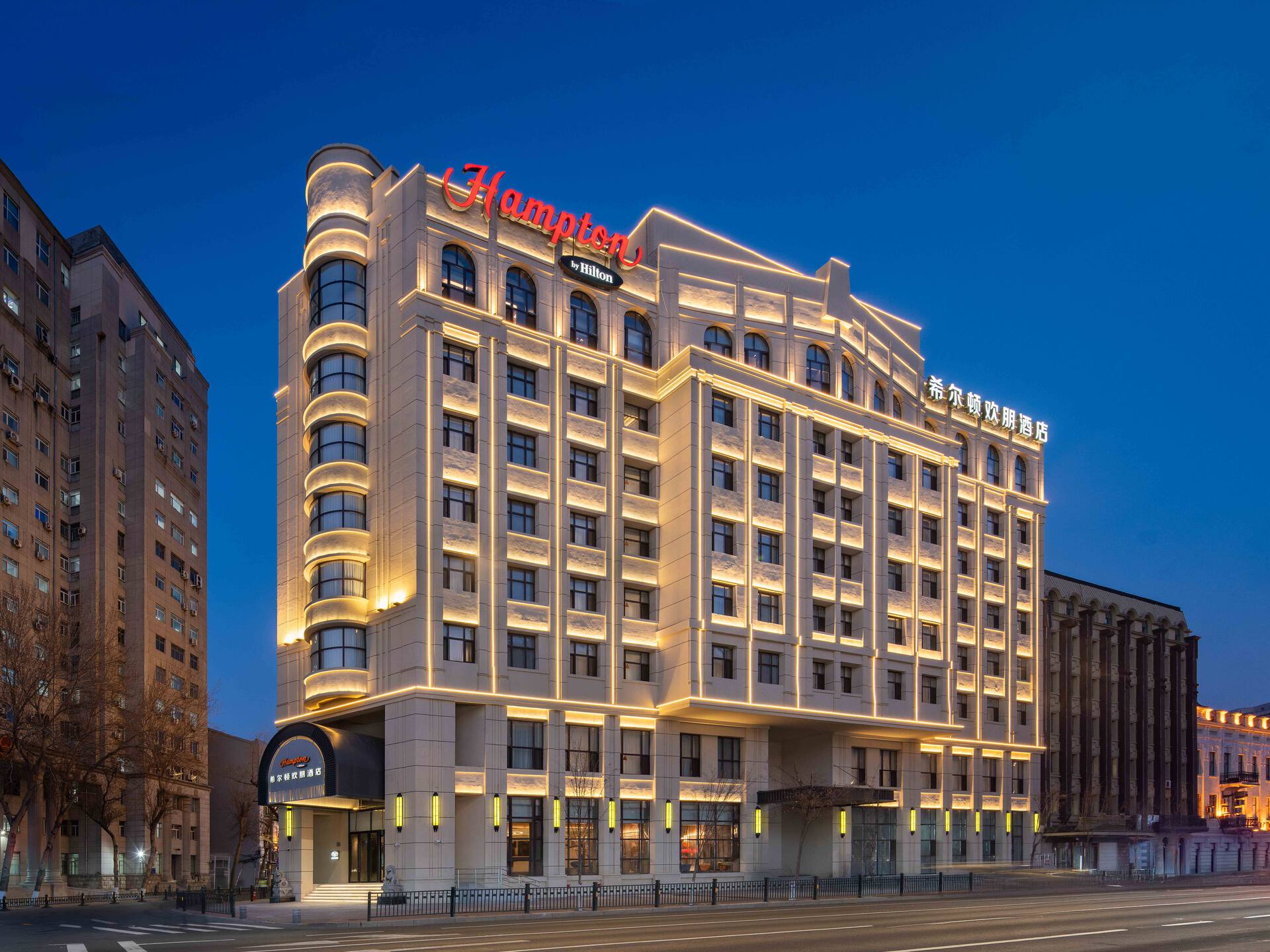 哈尔滨索菲亚希尔顿欢朋酒店