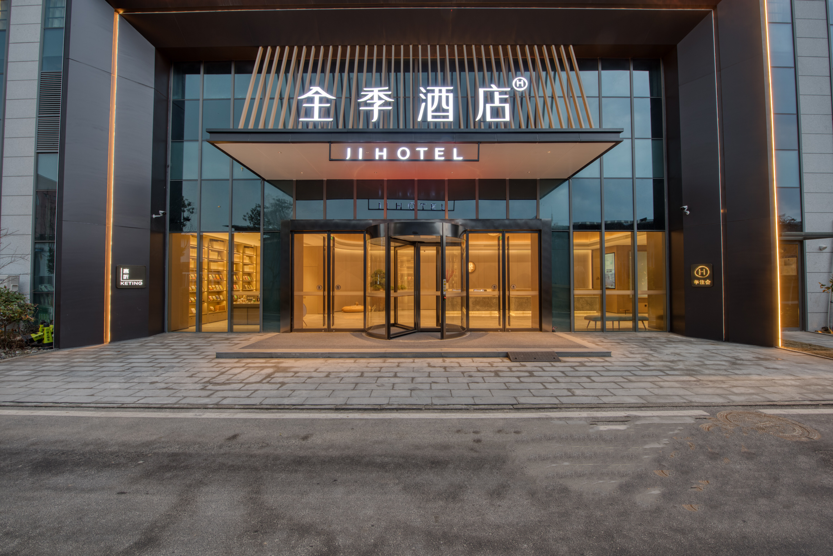 全季合肥长丰比亚迪工业园酒店