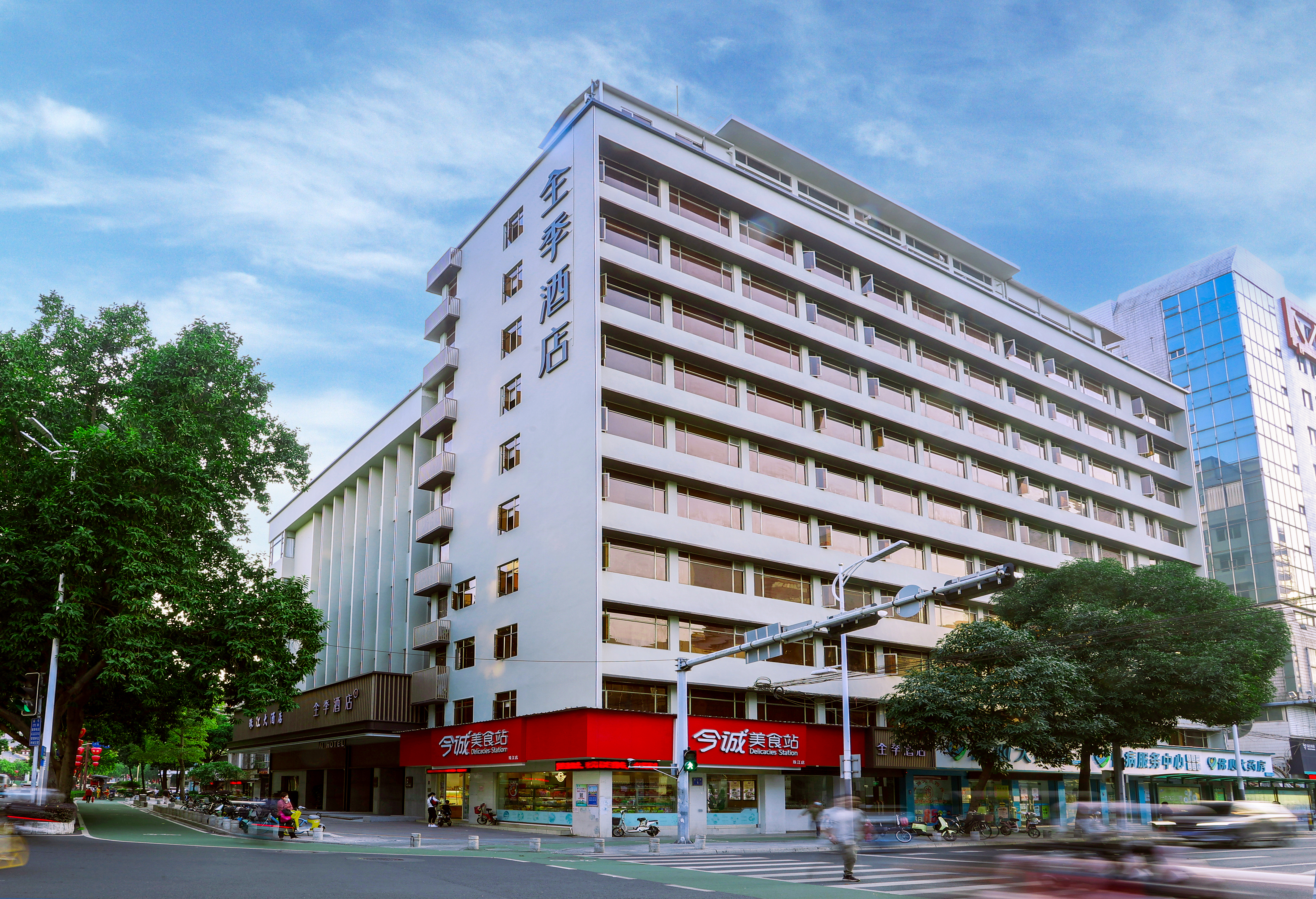 全季佛山祖庙酒店