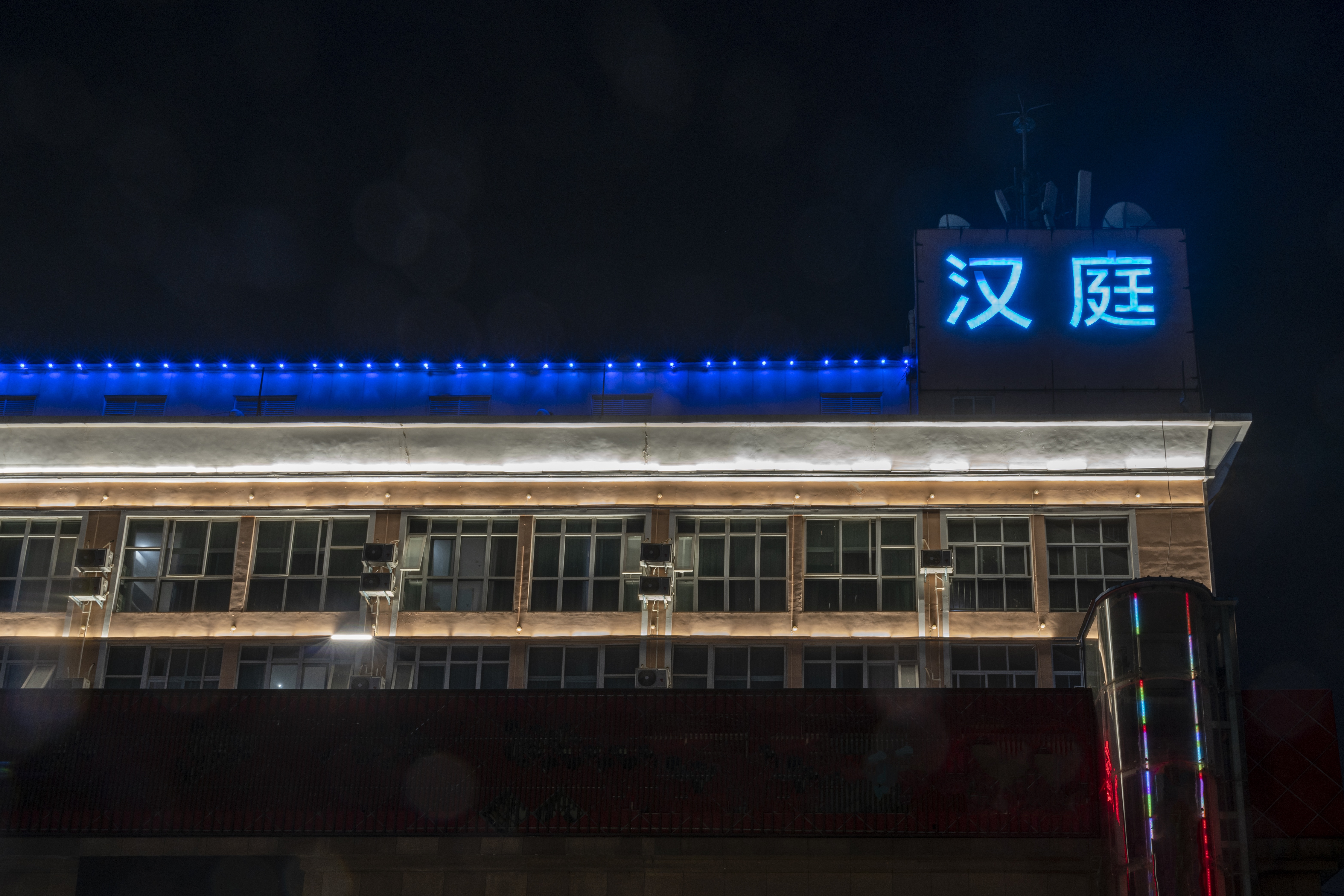 汉庭郑州二七广场大卫城酒店