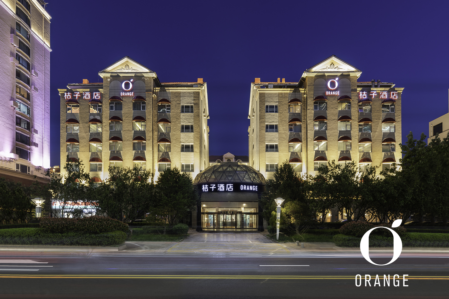 桔子青岛五四广场酒店