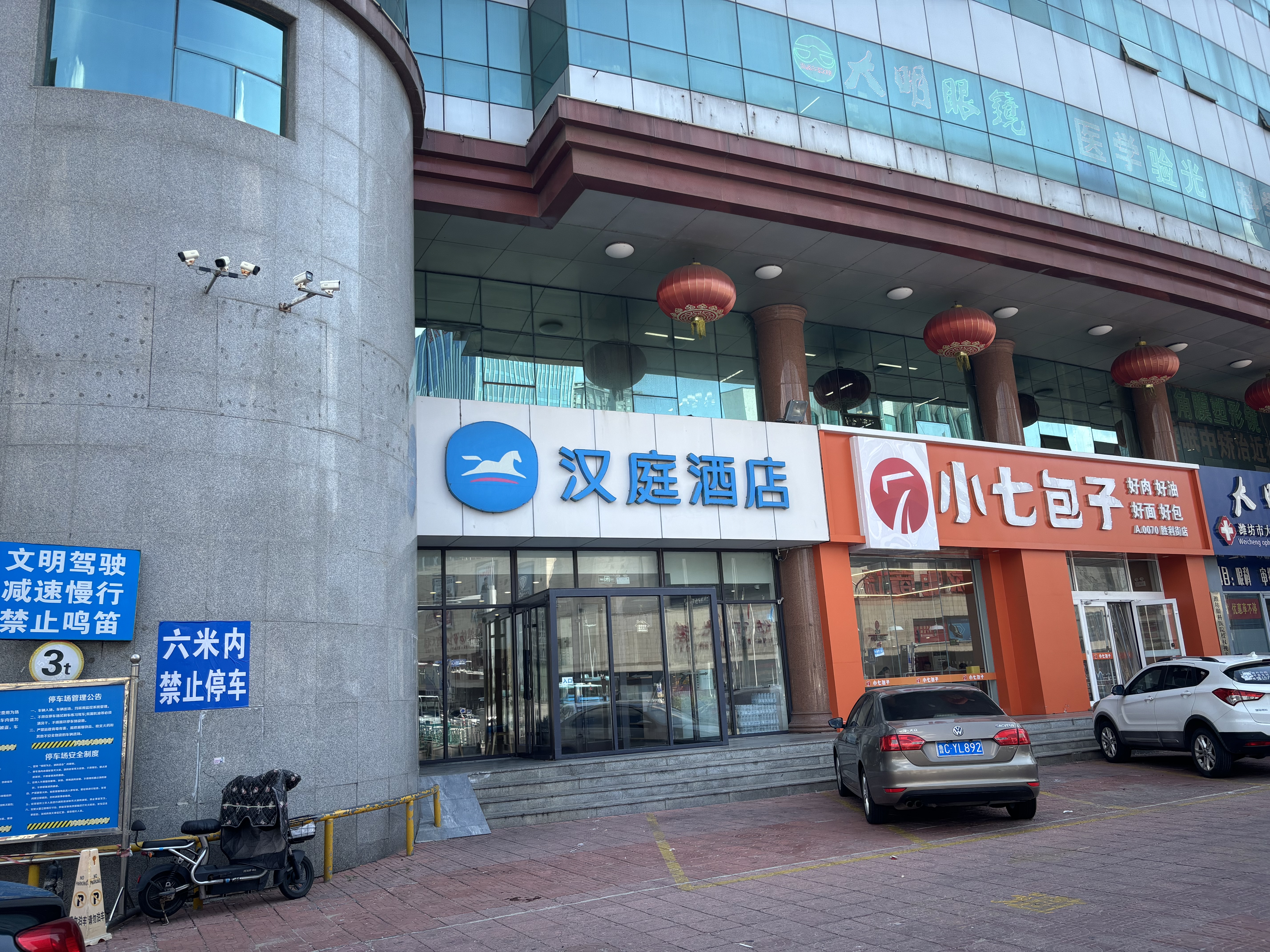 汉庭潍坊风筝广场泰华城酒店