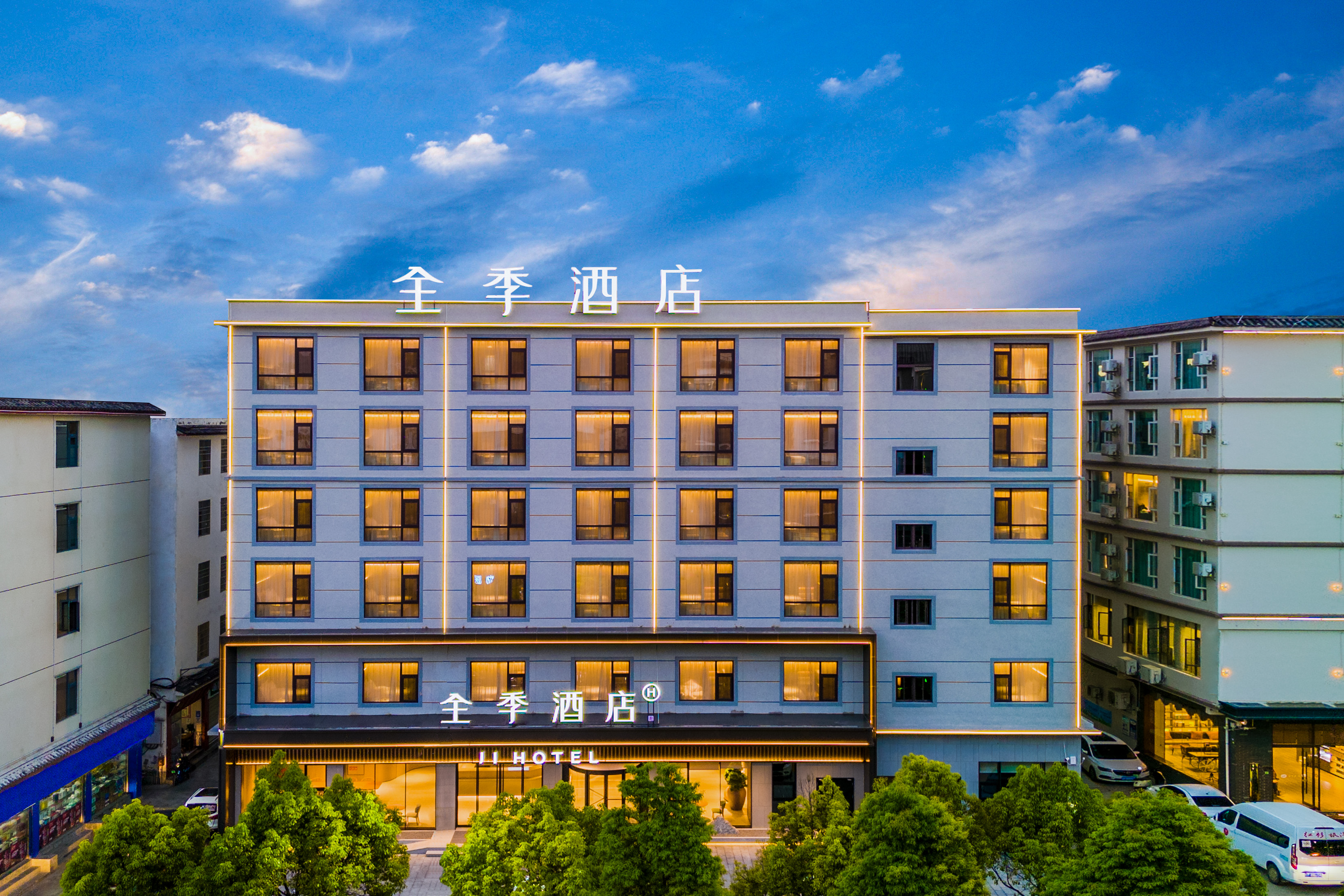 全季丽江古城大水车酒店