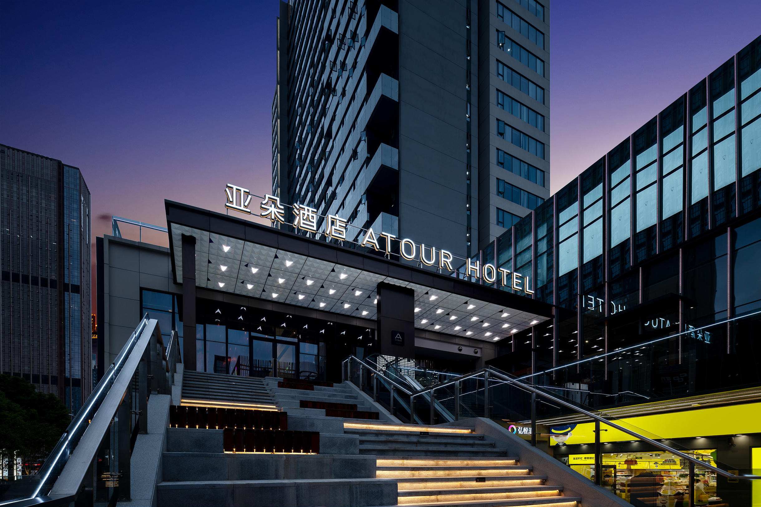 长沙滨江金融中心亚朵酒店