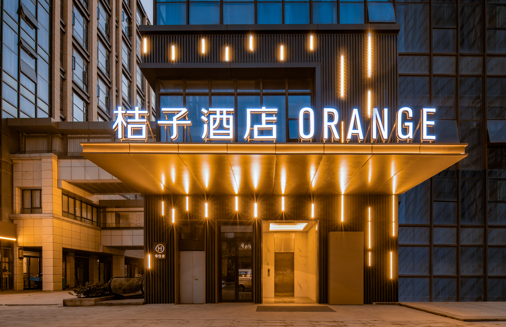 桔子武汉光谷科技会展中心酒店