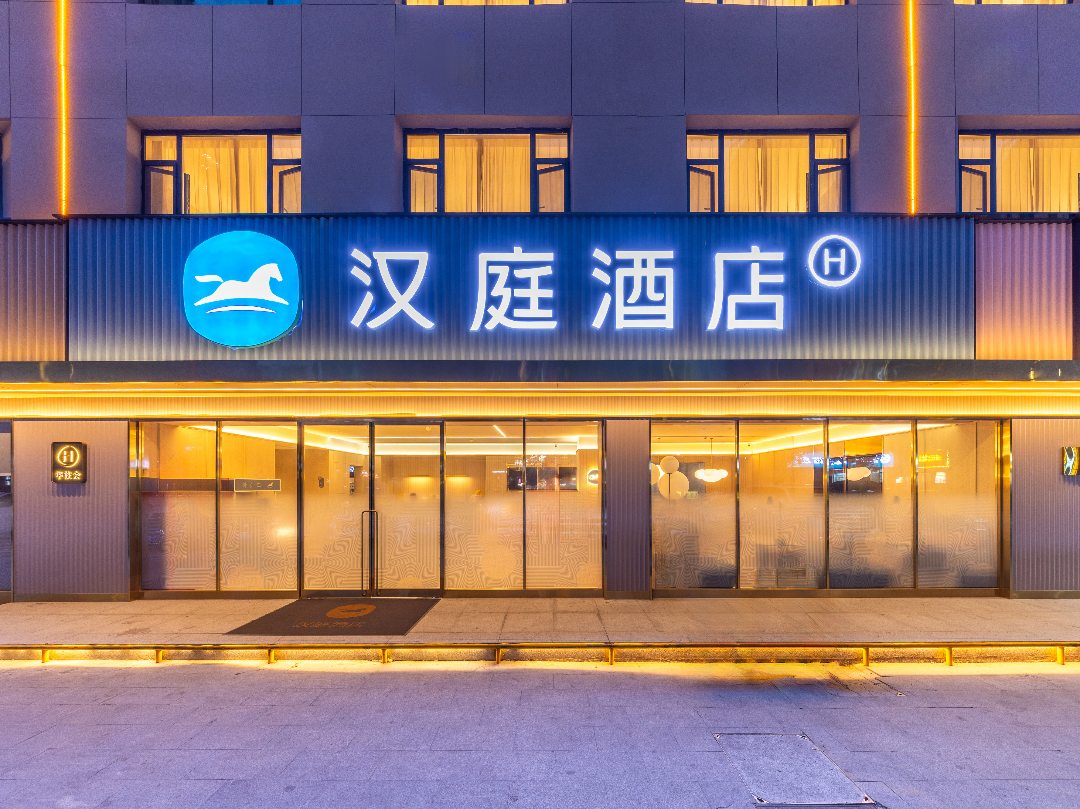 汉庭兰州会展中心大剧院酒店