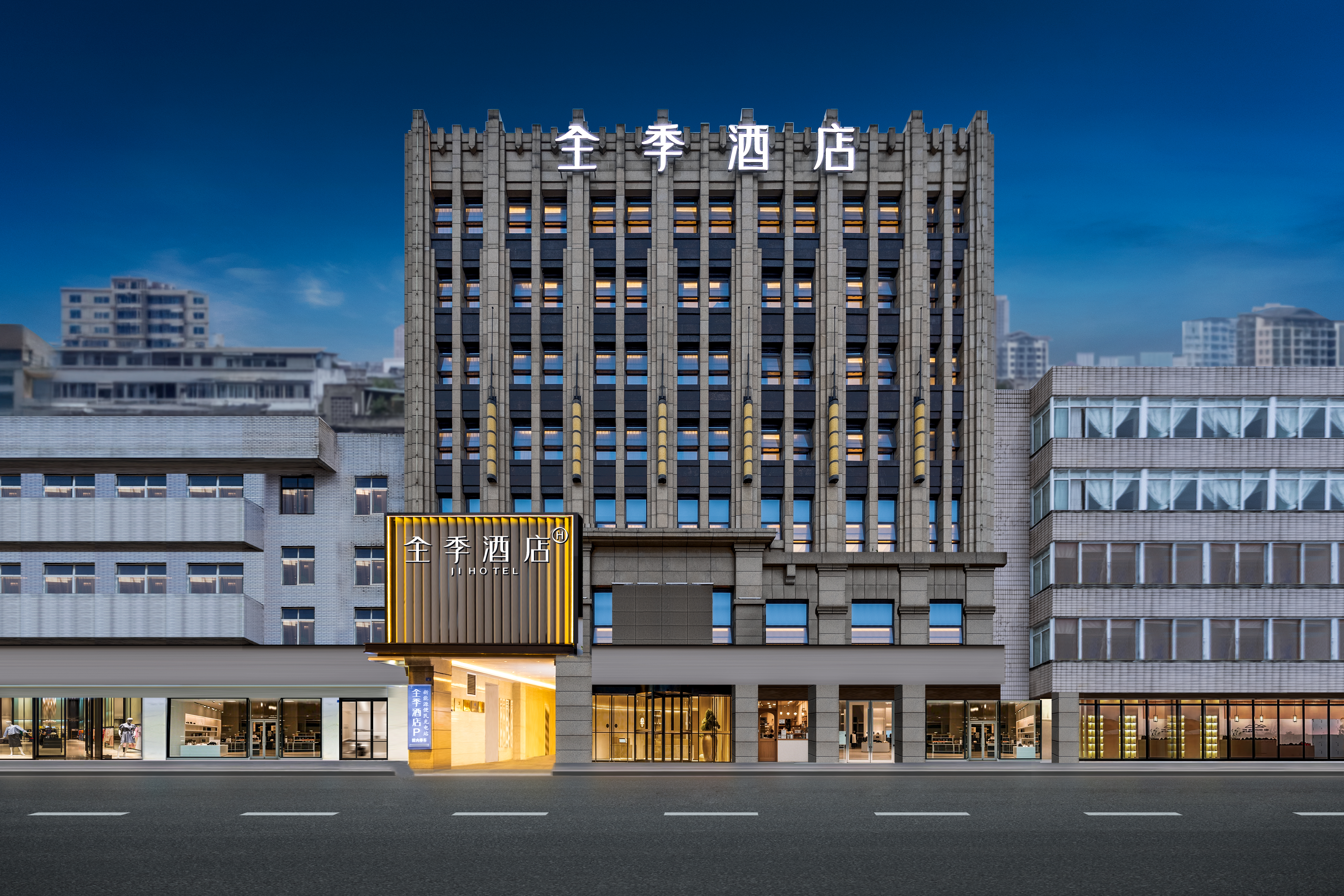 全季成都彭州望蜀里酒店