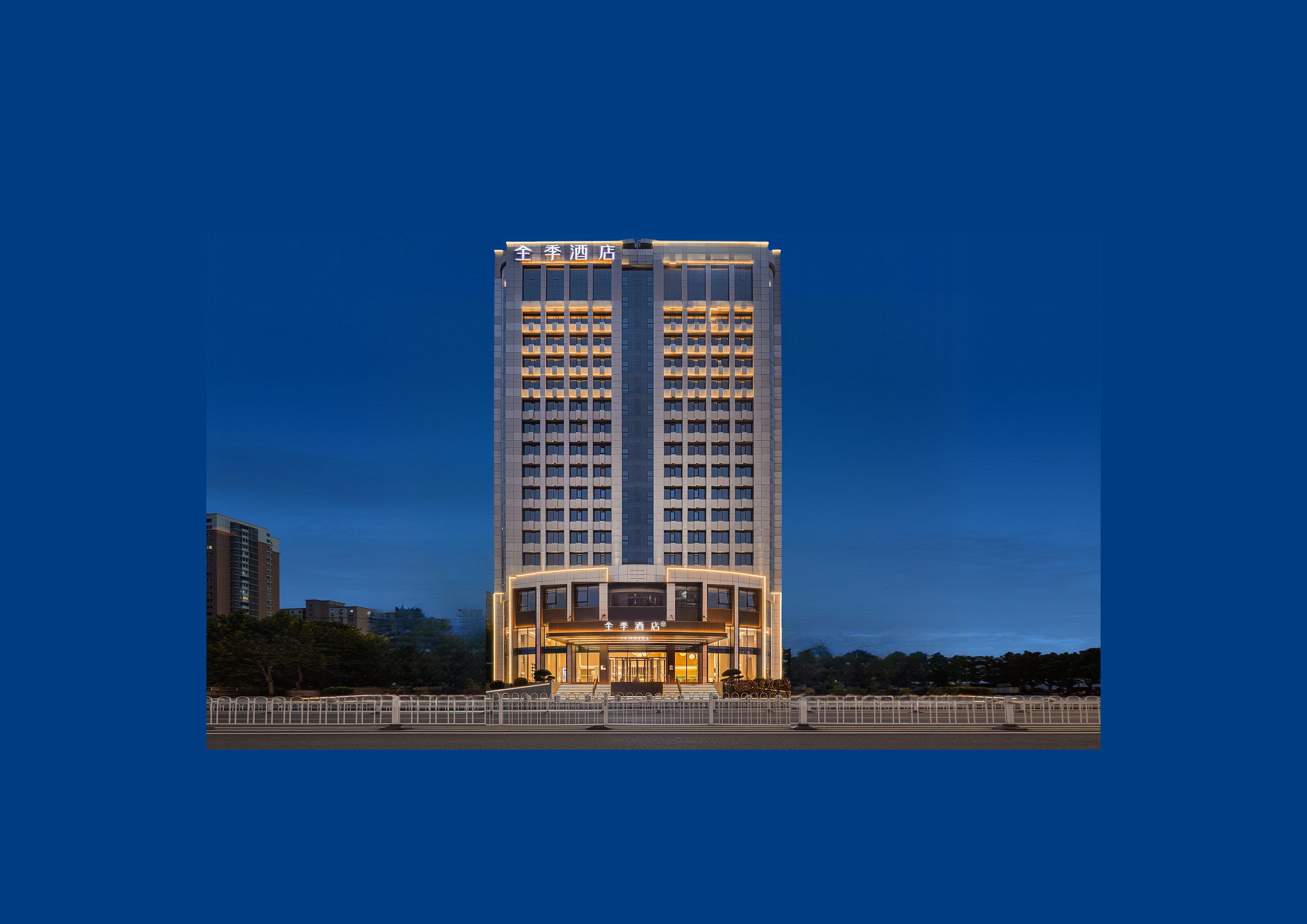 全季天津奥体中心昌凌路酒店