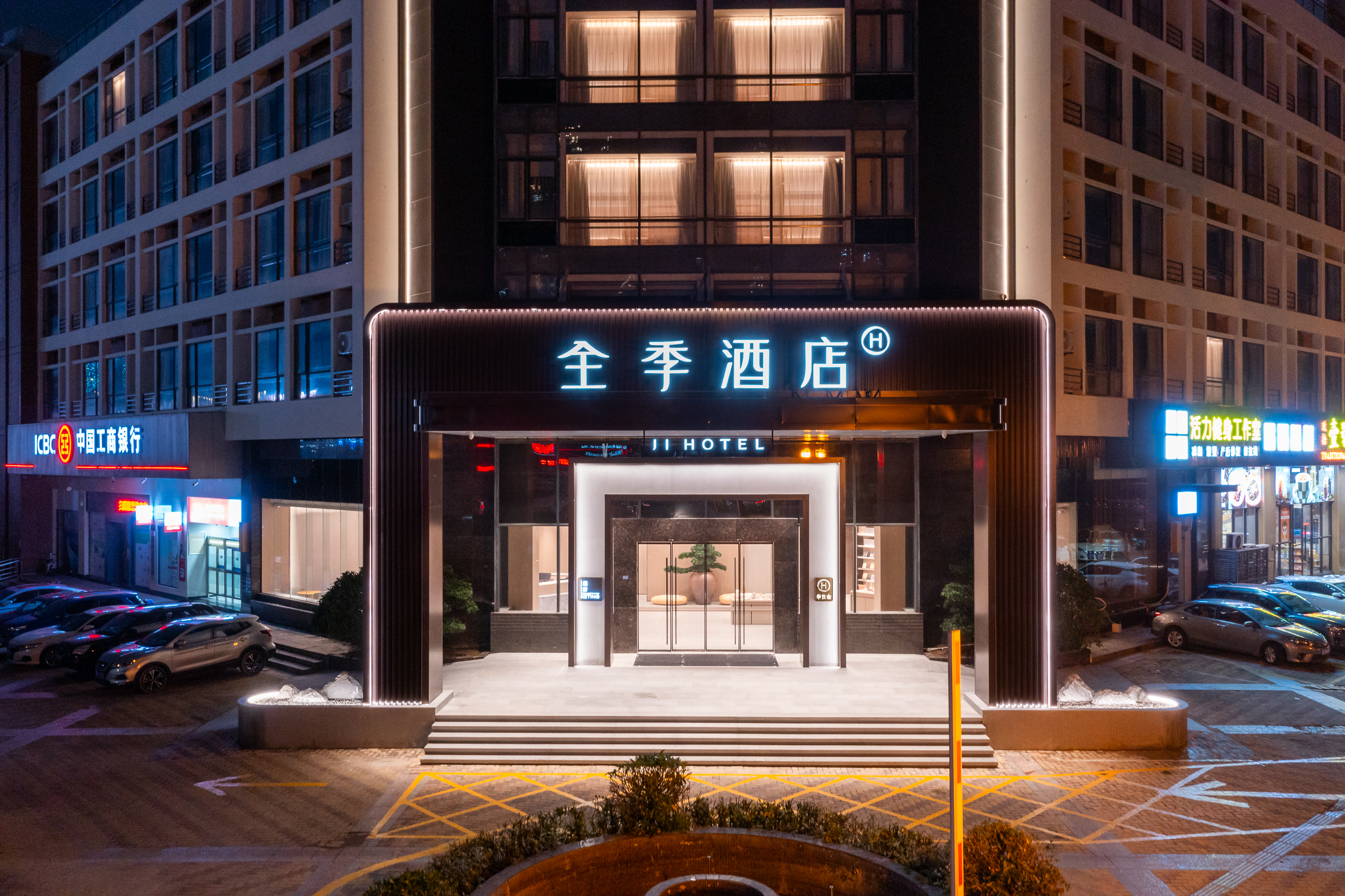 全季东莞大朗体育馆酒店