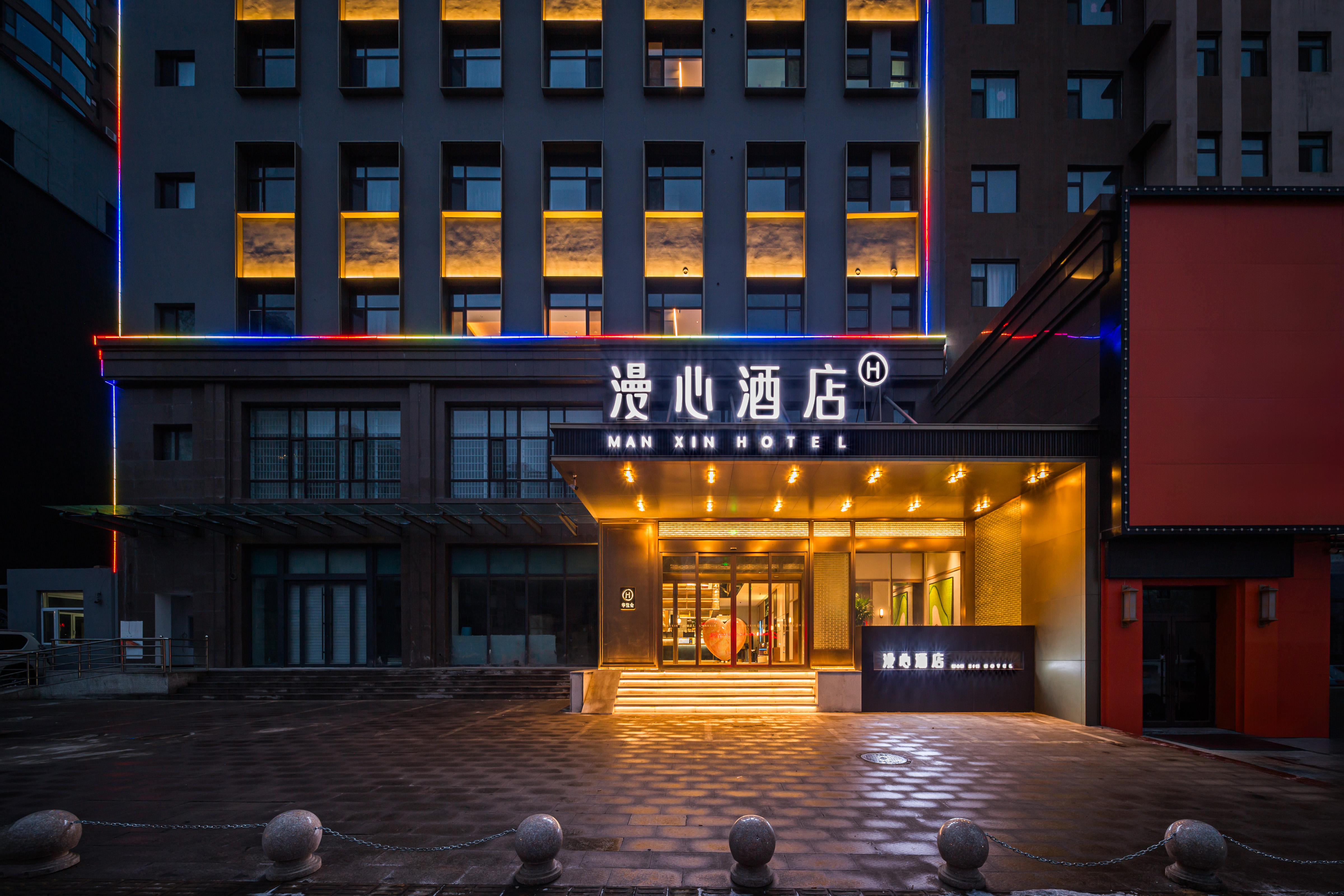 吕梁中央公园漫心酒店