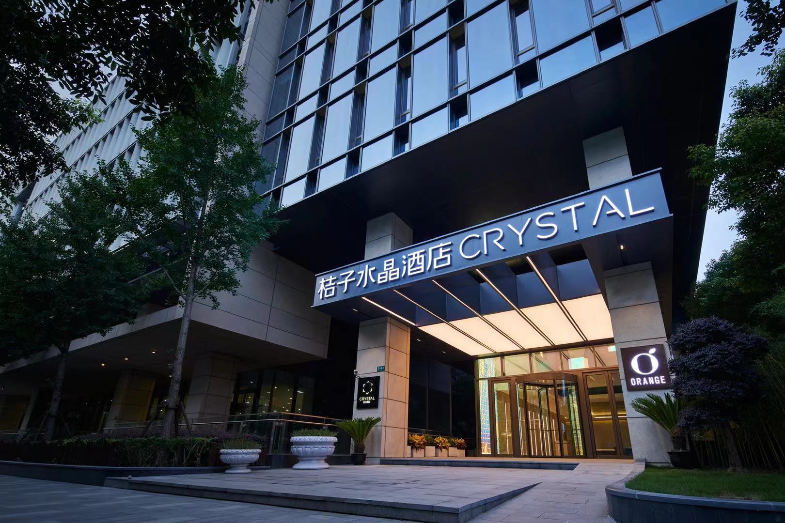 桔子水晶上海虹桥枢纽火车站酒店