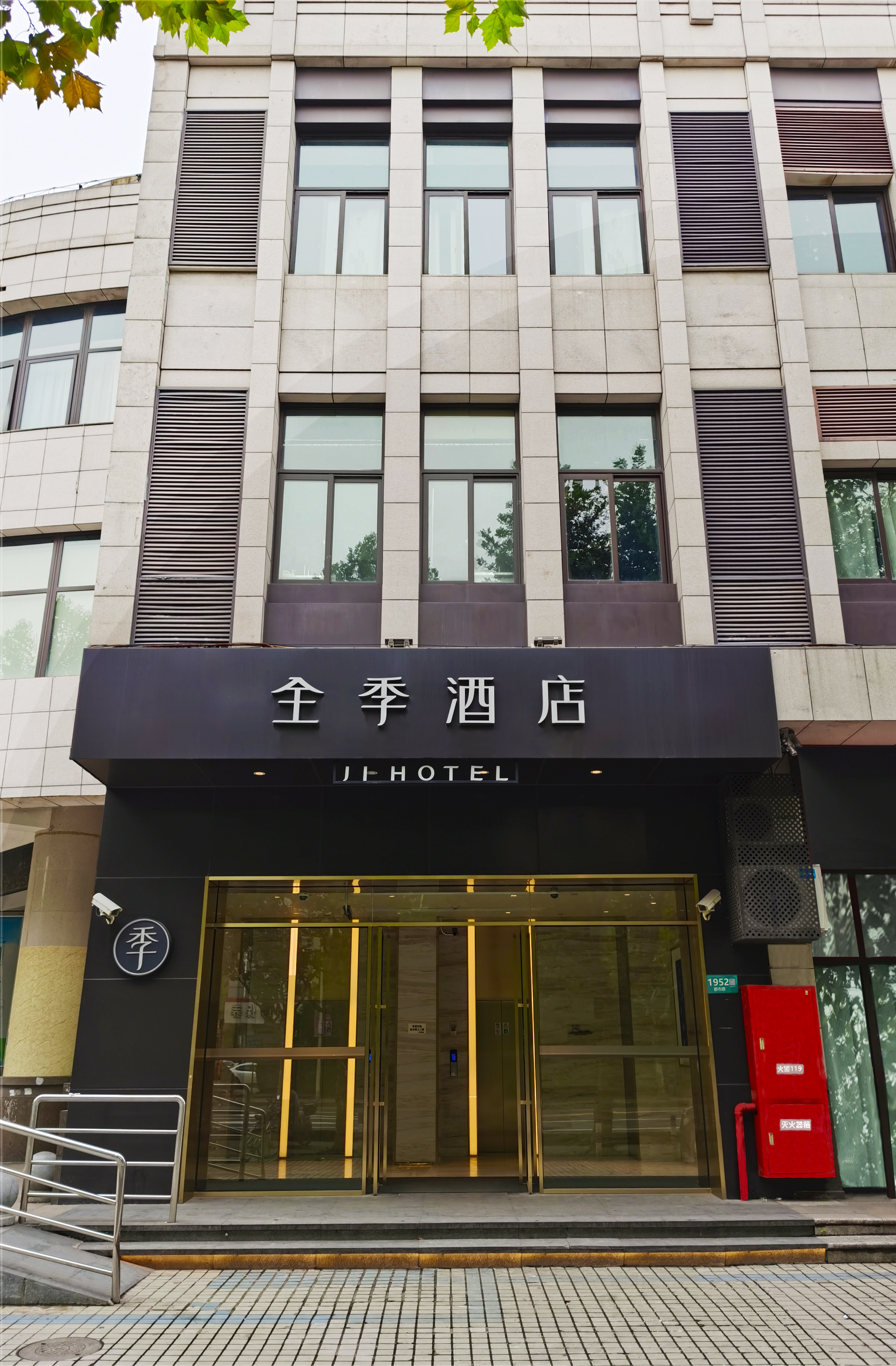 全季上海颛桥万达酒店