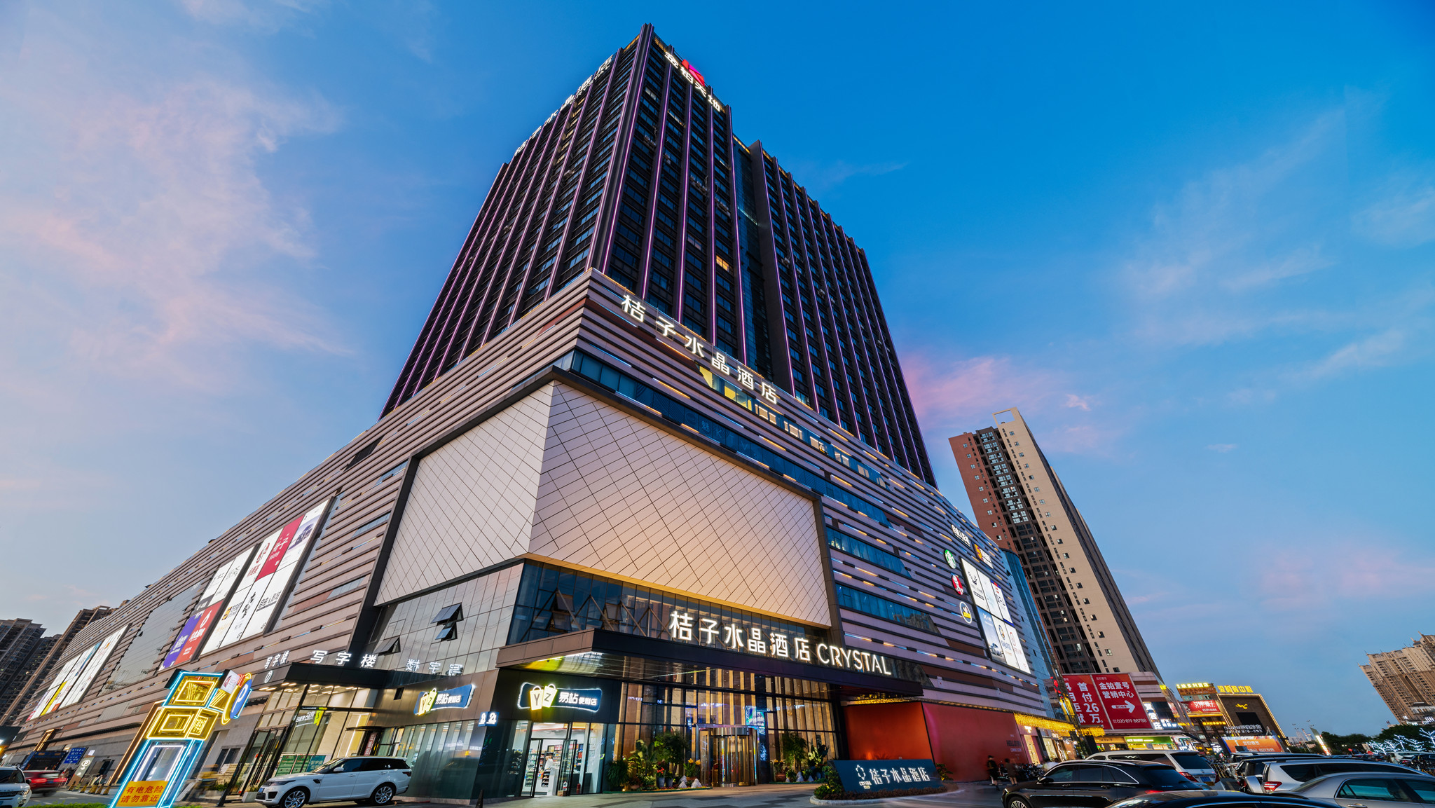 佛山金沙洲金铂天地桔子水晶酒店