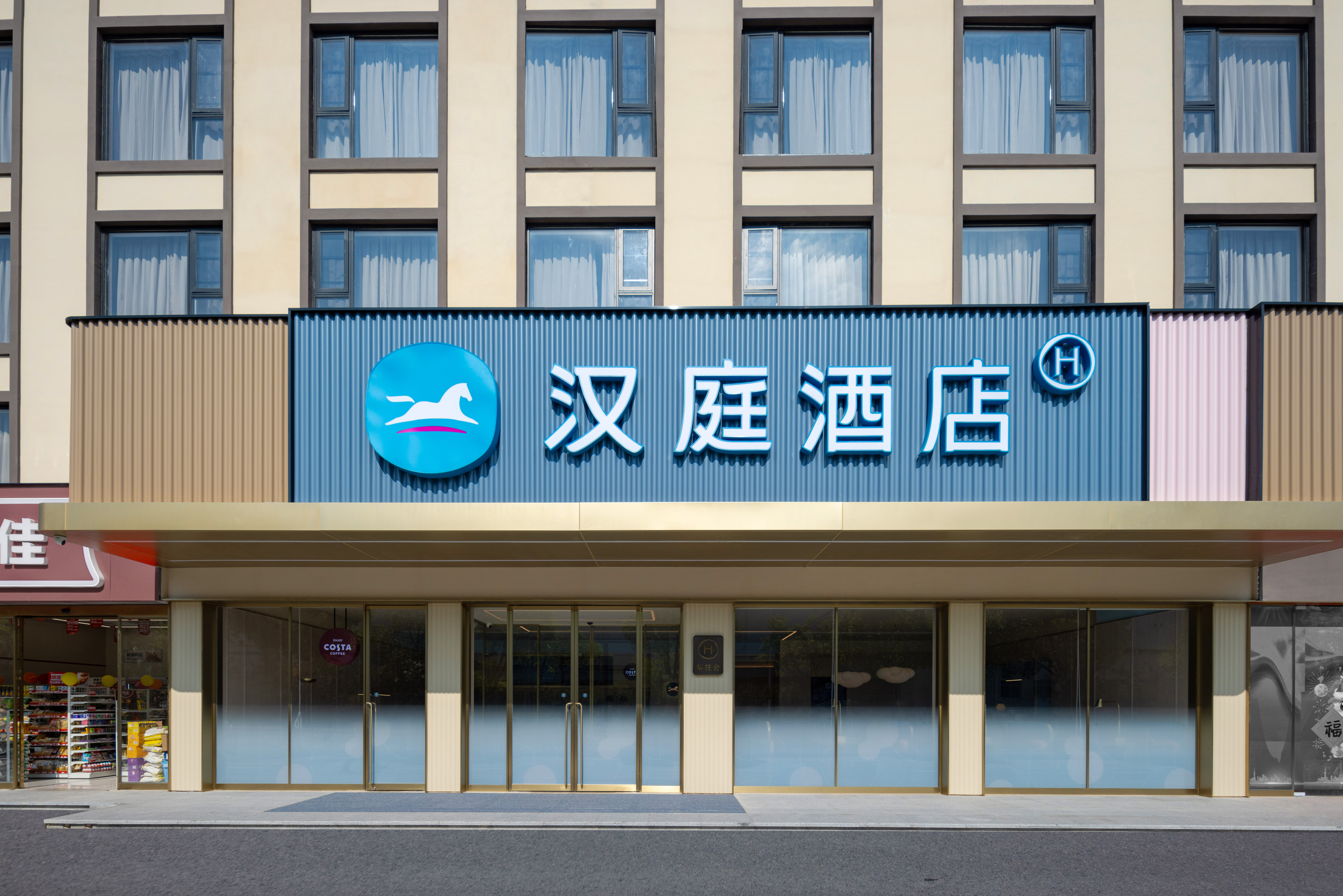 汉庭武汉沌口开发区枫树一路酒店