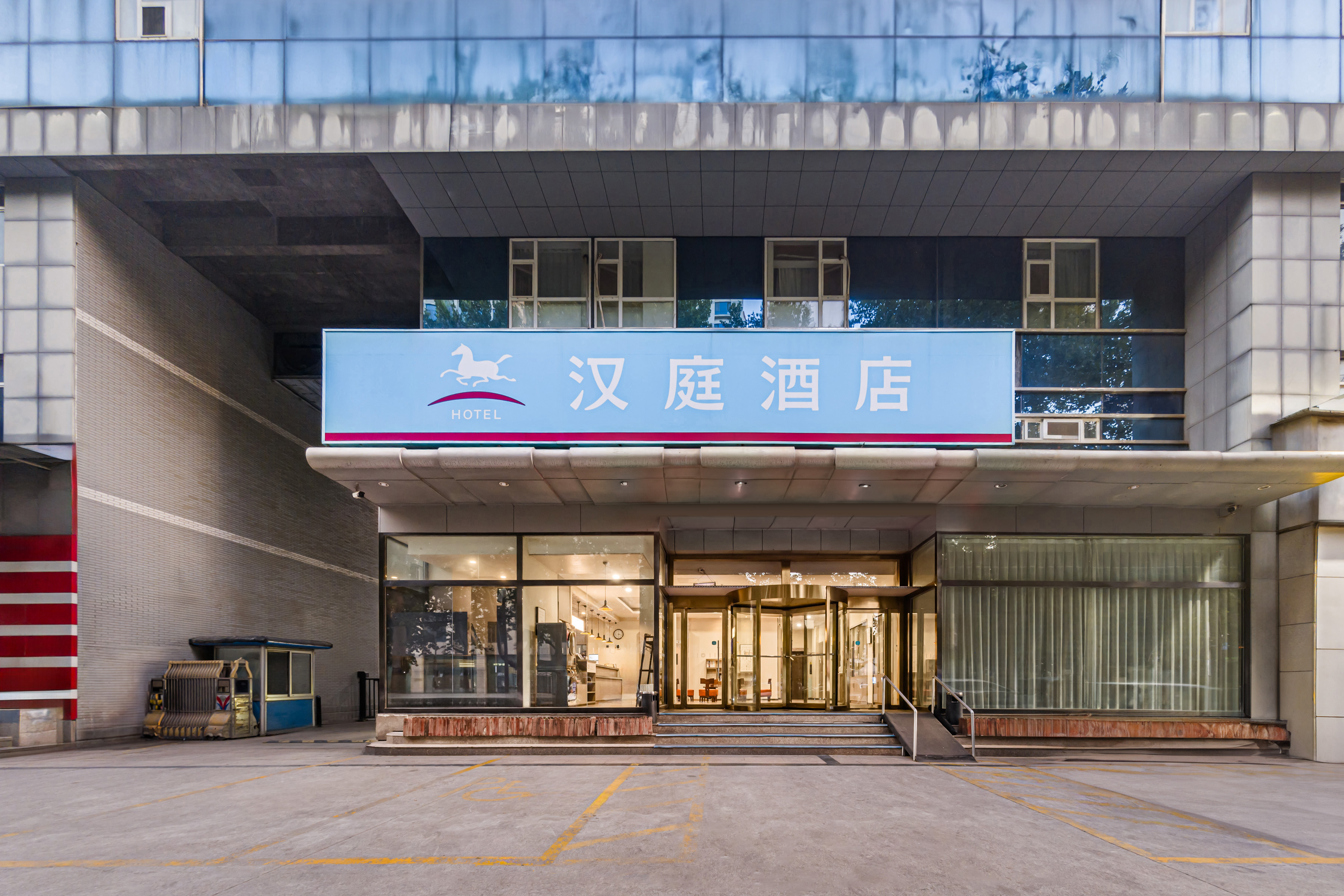 汉庭淄博八大局火车站酒店