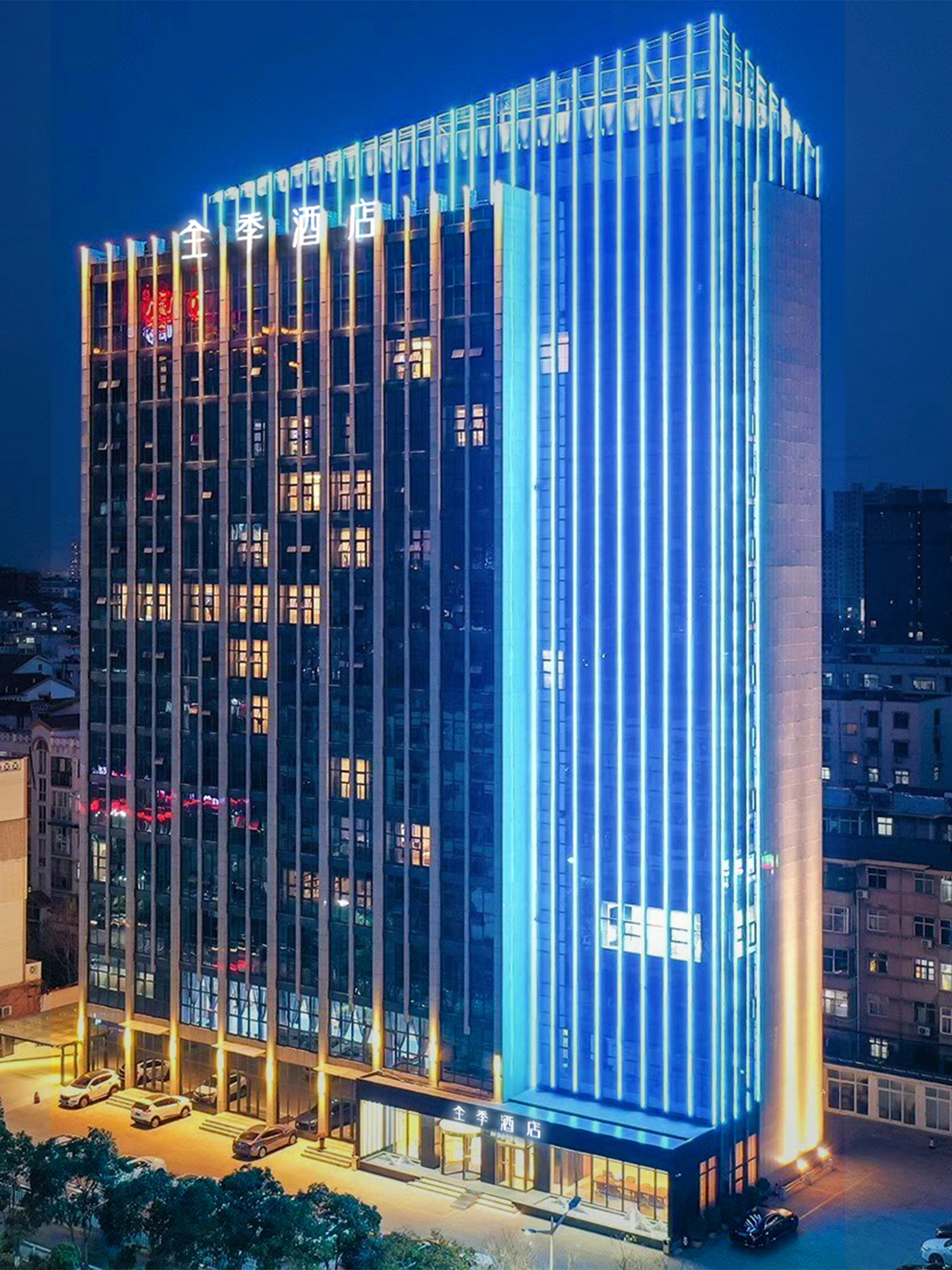 全季许昌胖东来时代广场酒店