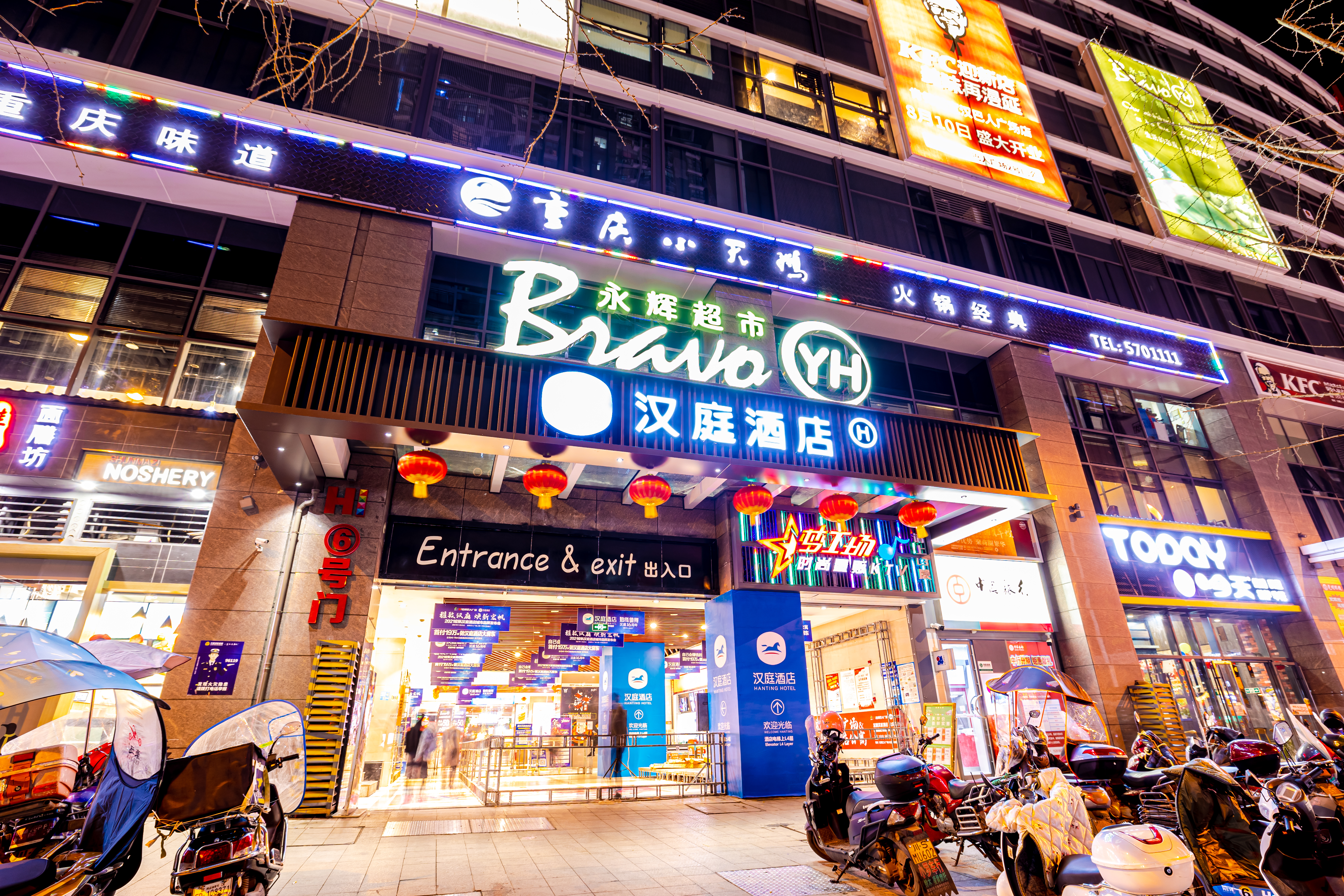 汉庭达州宣汉酒店