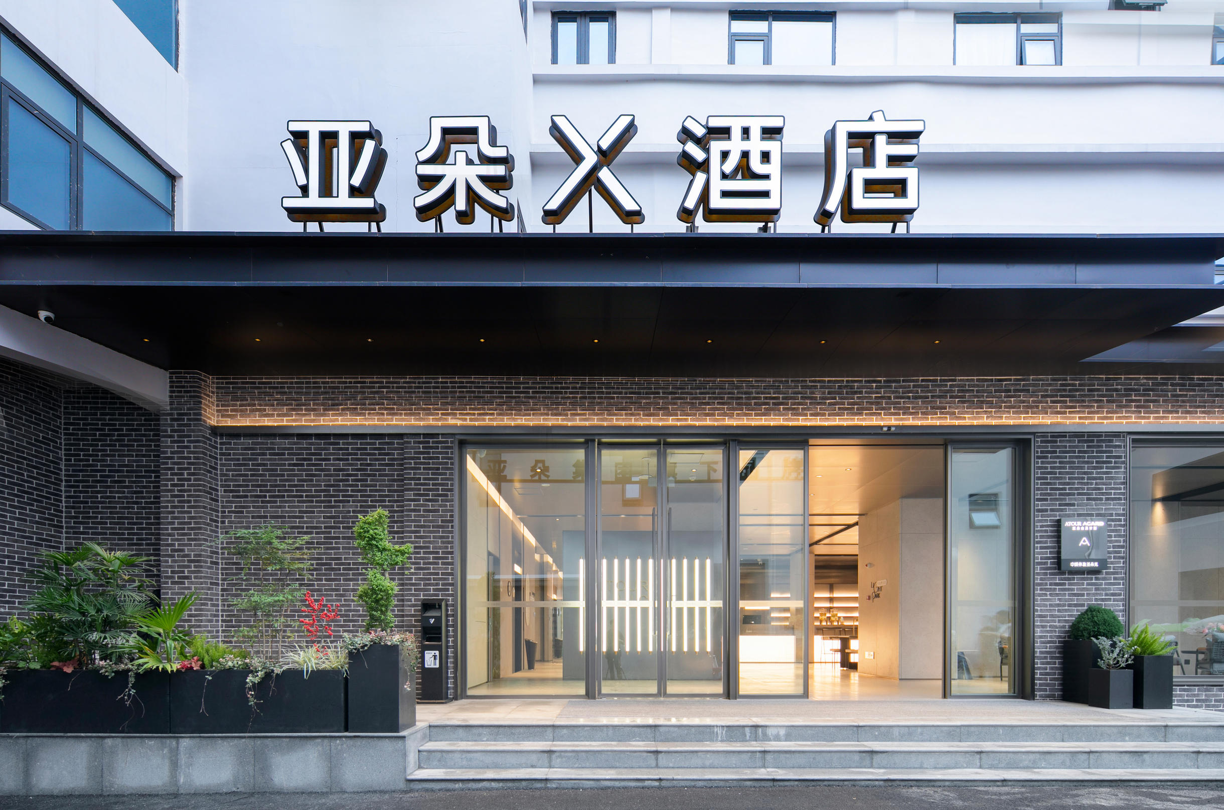 武汉黄鹤楼长江大桥亚朵X酒店