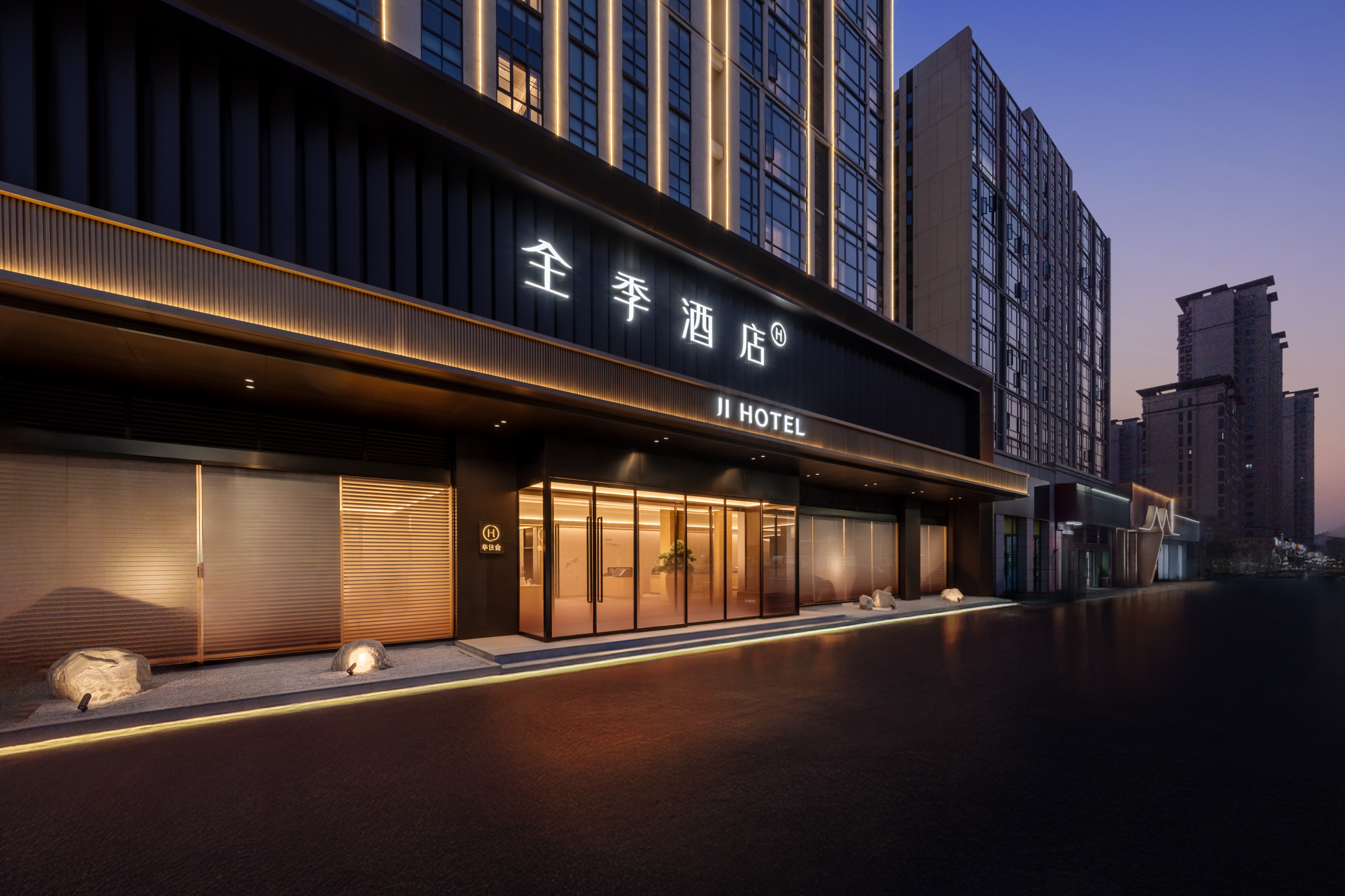 全季天长吾悦广场酒店