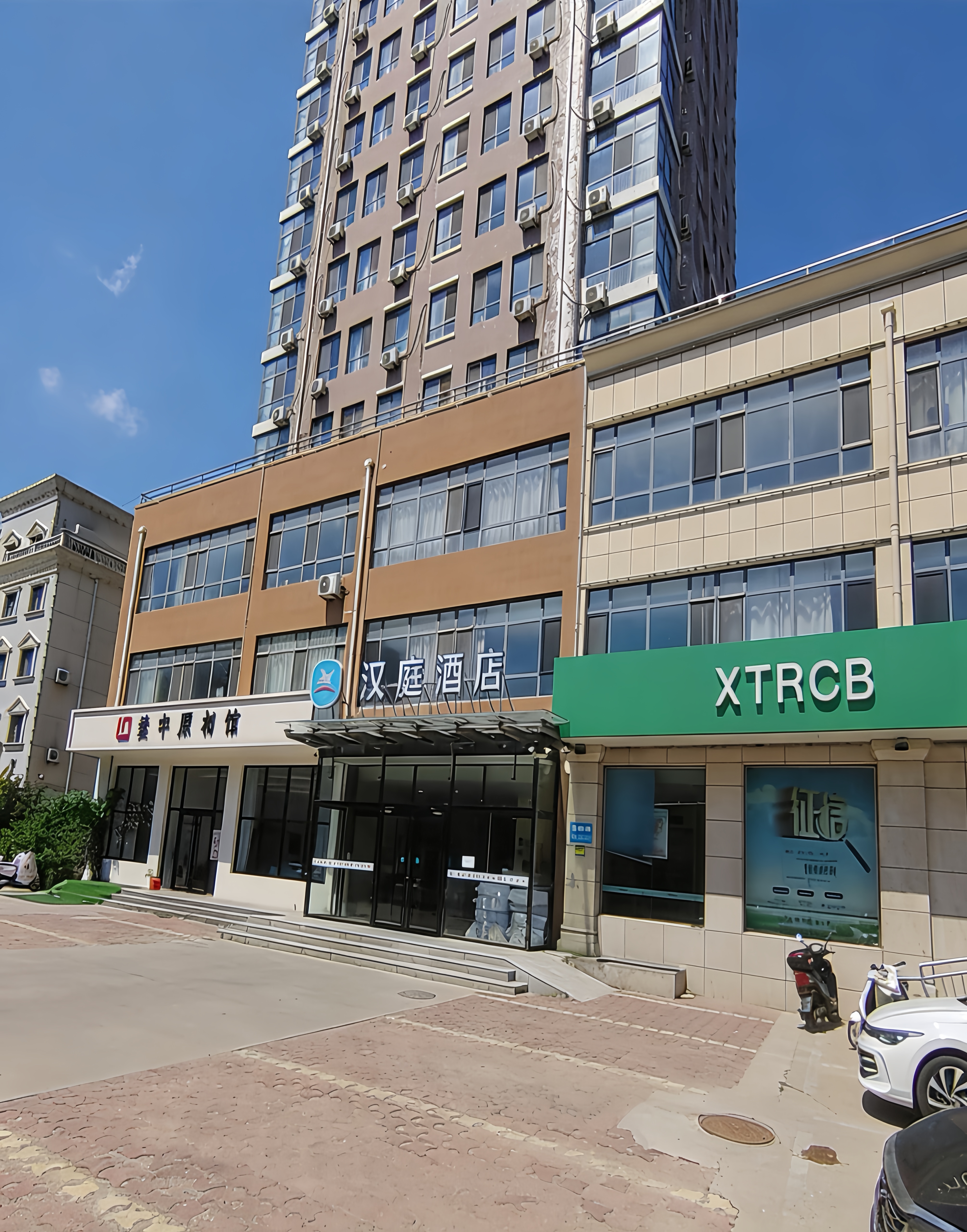 汉庭邢台威县世纪大街酒店