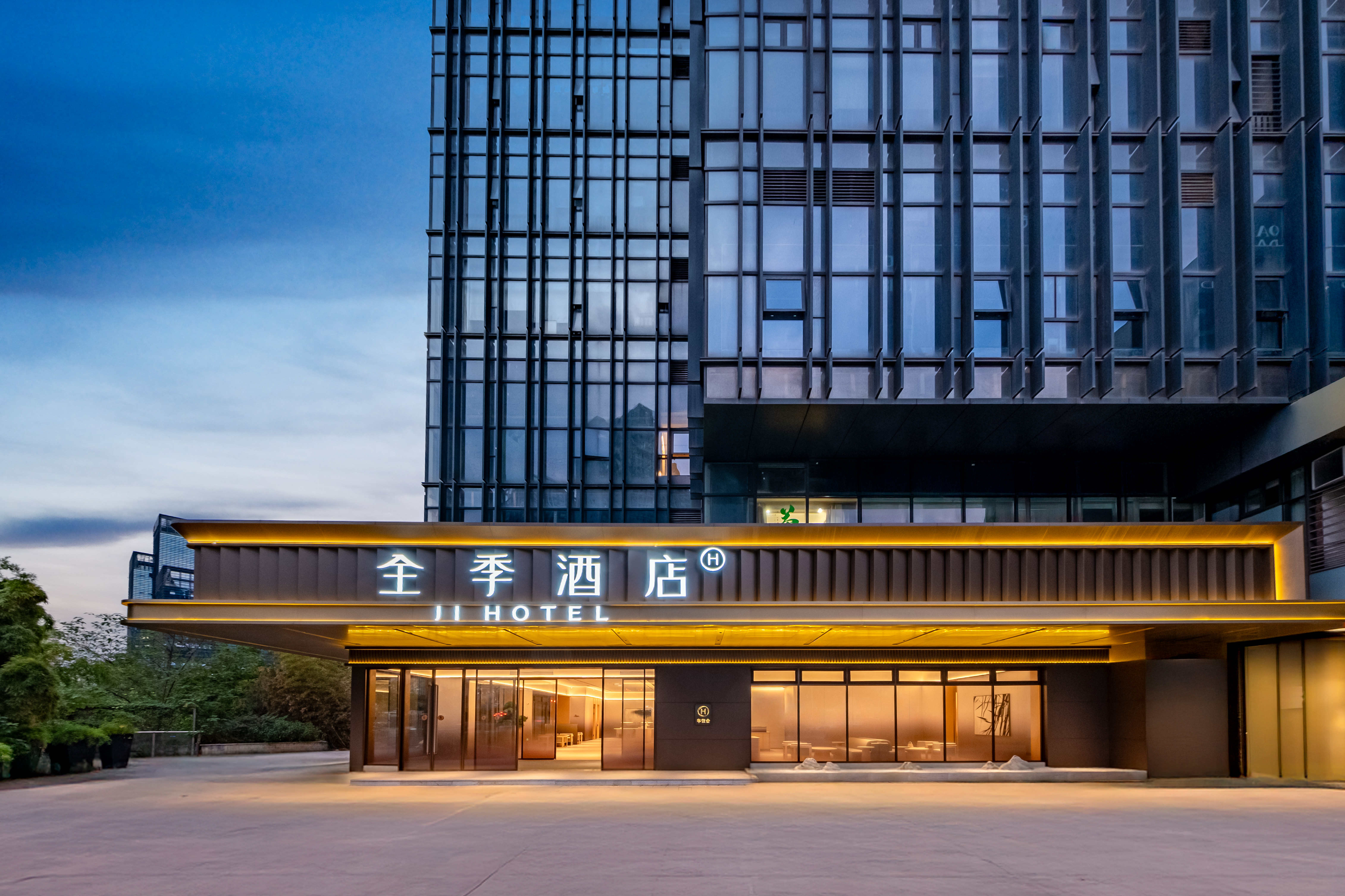 全季重庆江北嘴蓝洋金融中心酒店