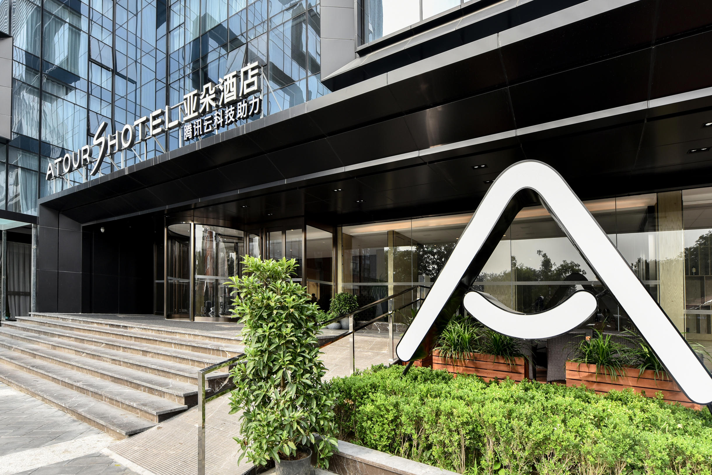 北京东直门左家庄地铁站亚朵S酒店