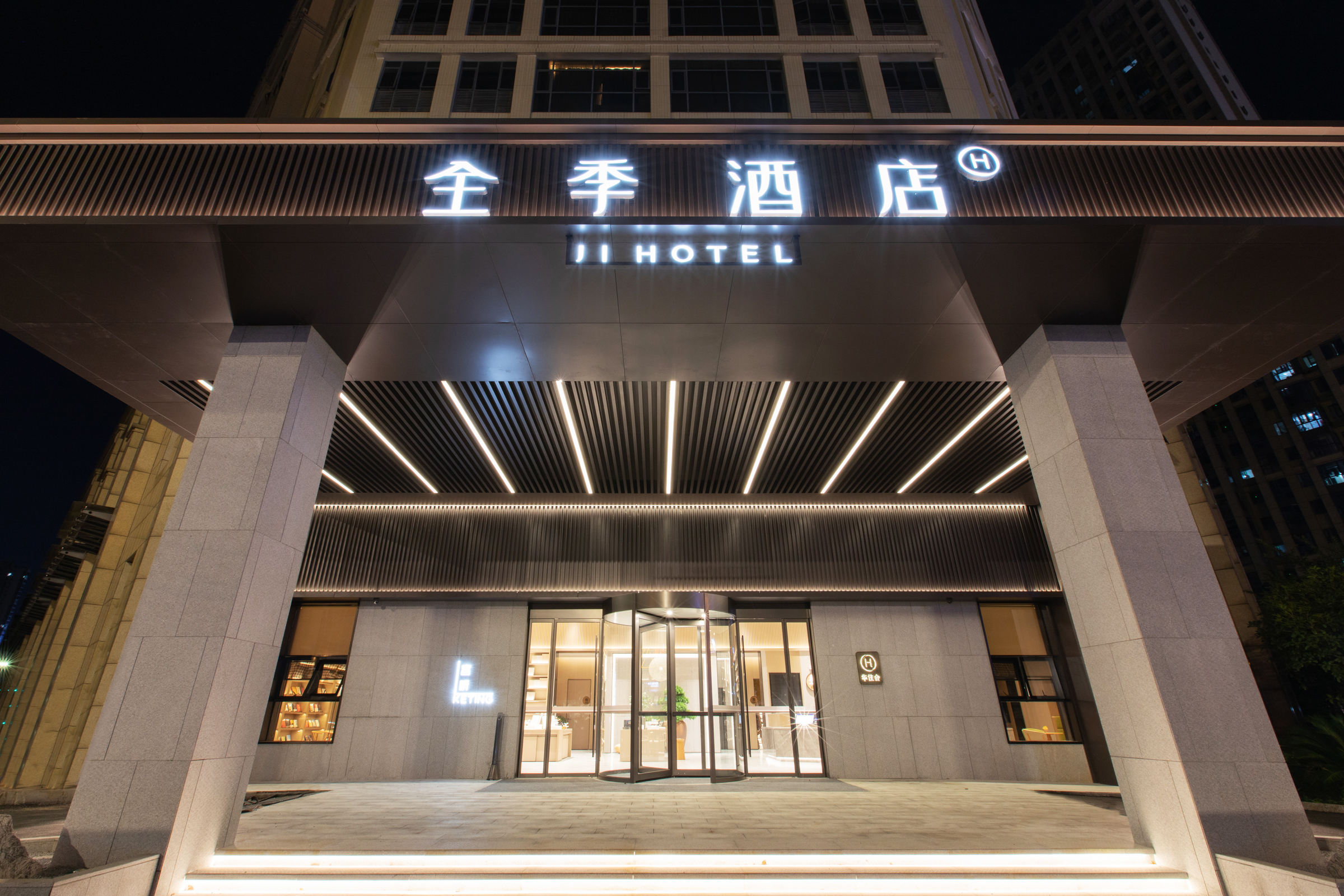 全季株洲天元区湖南工业大学酒店