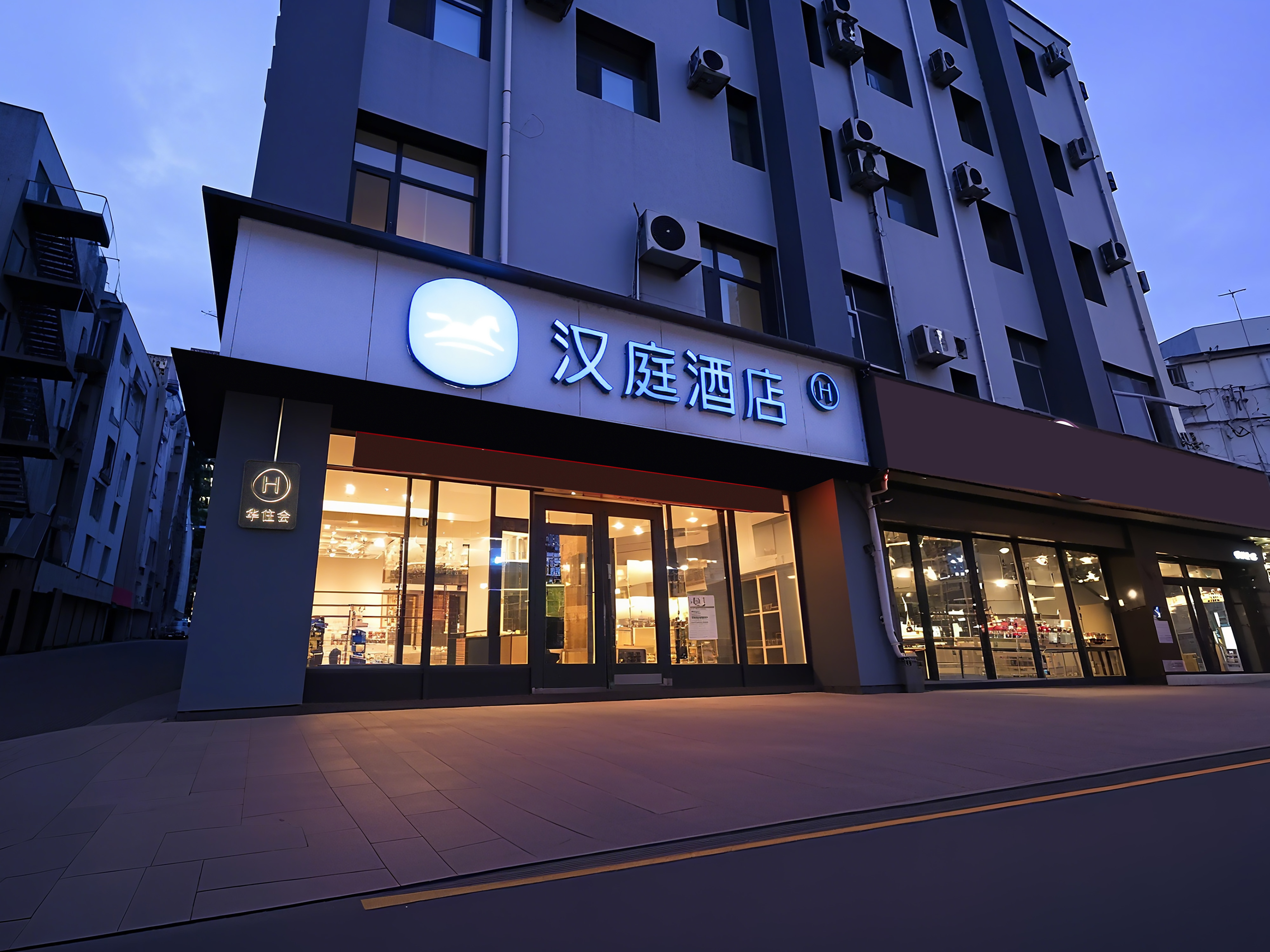 汉庭长春高新区硅谷大街大学城酒店