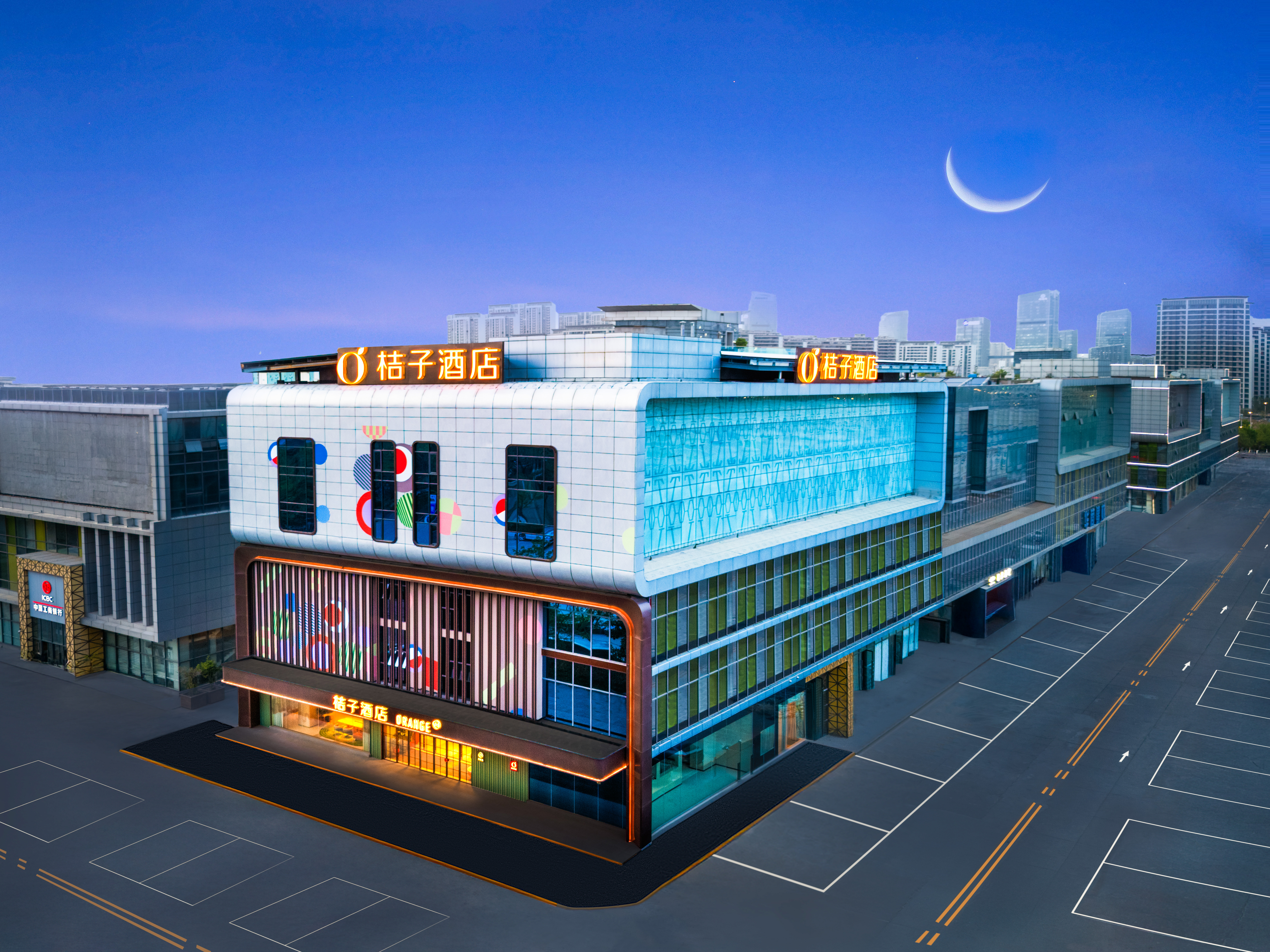 桔子西安国际港务区地铁站酒店