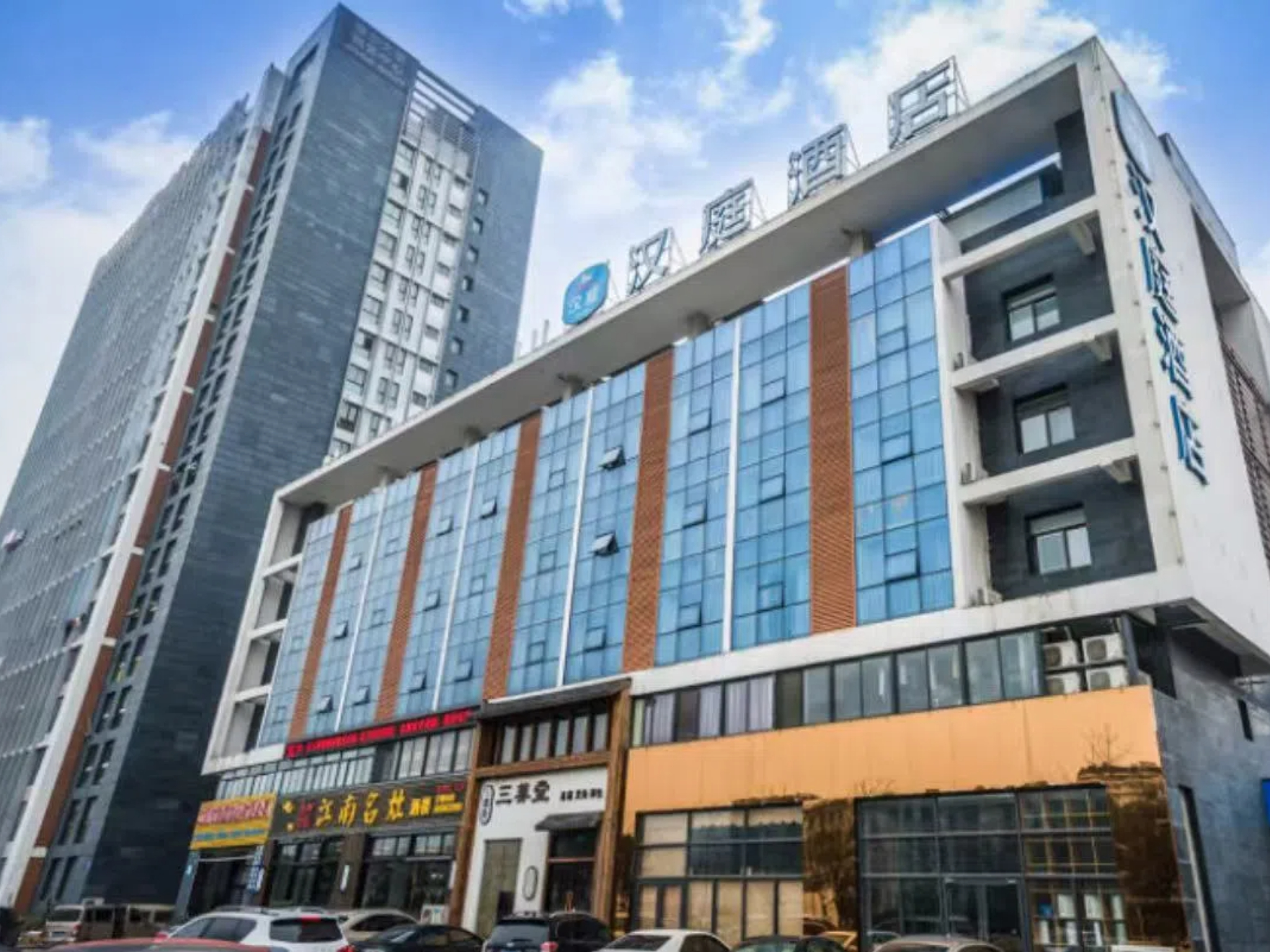 汉庭江阴万达广场店