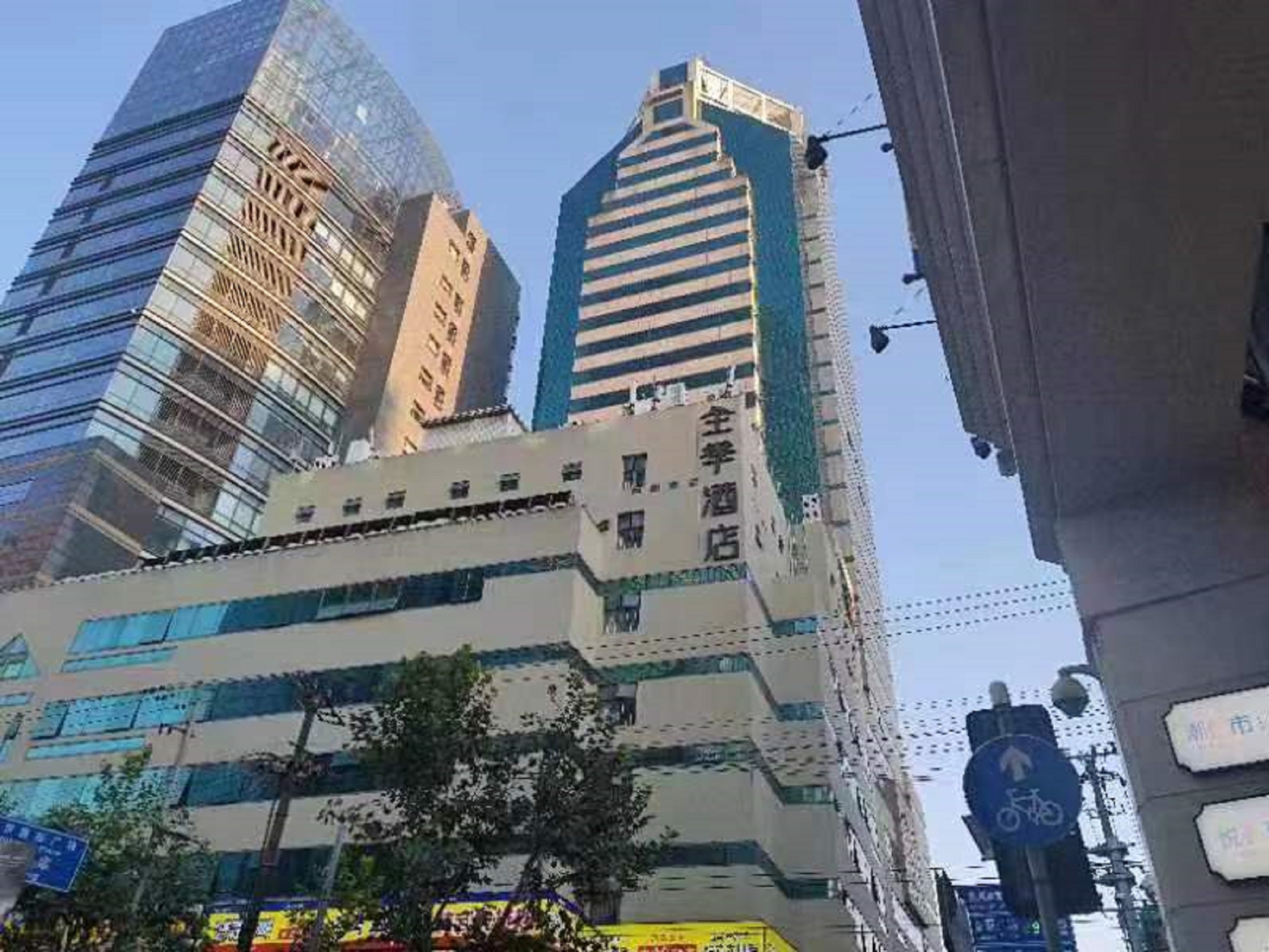 全季上海外滩山东中路酒店