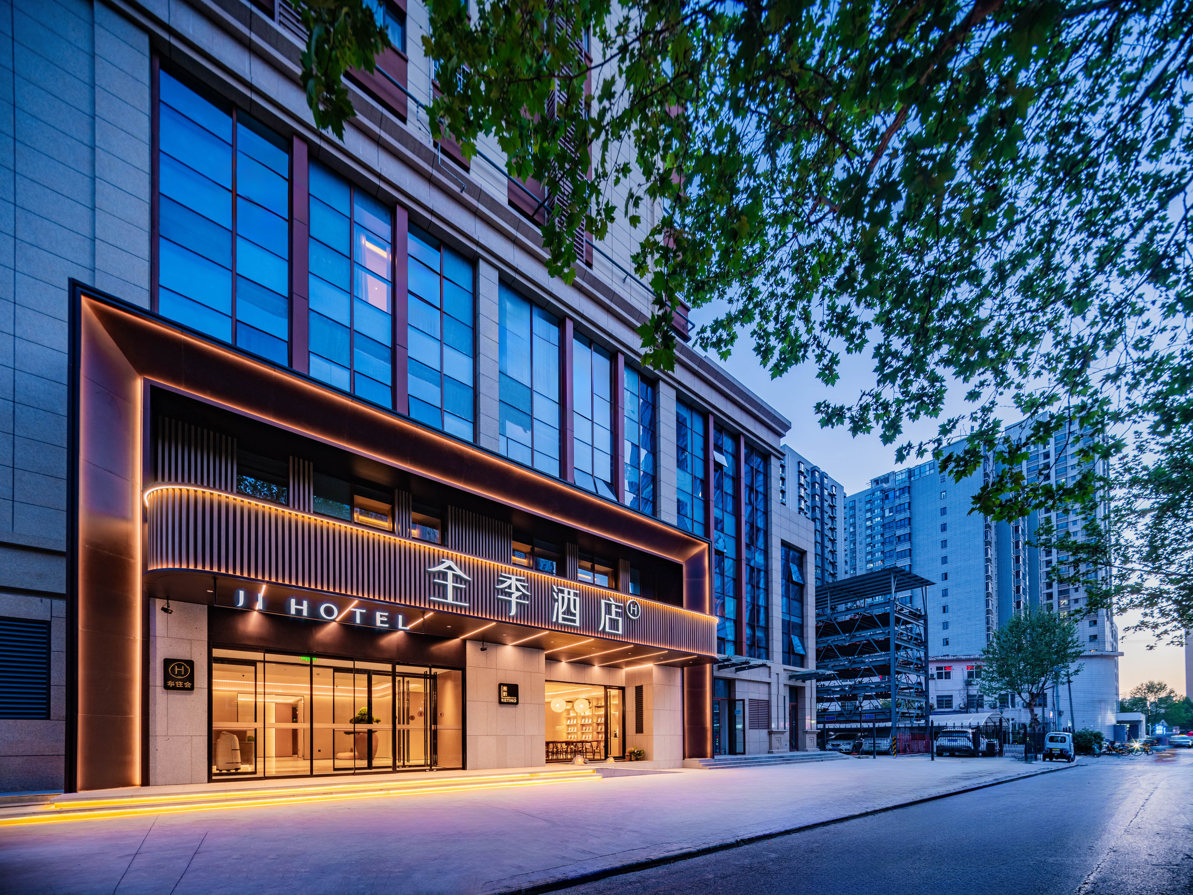 全季西安大明宫西地铁站酒店