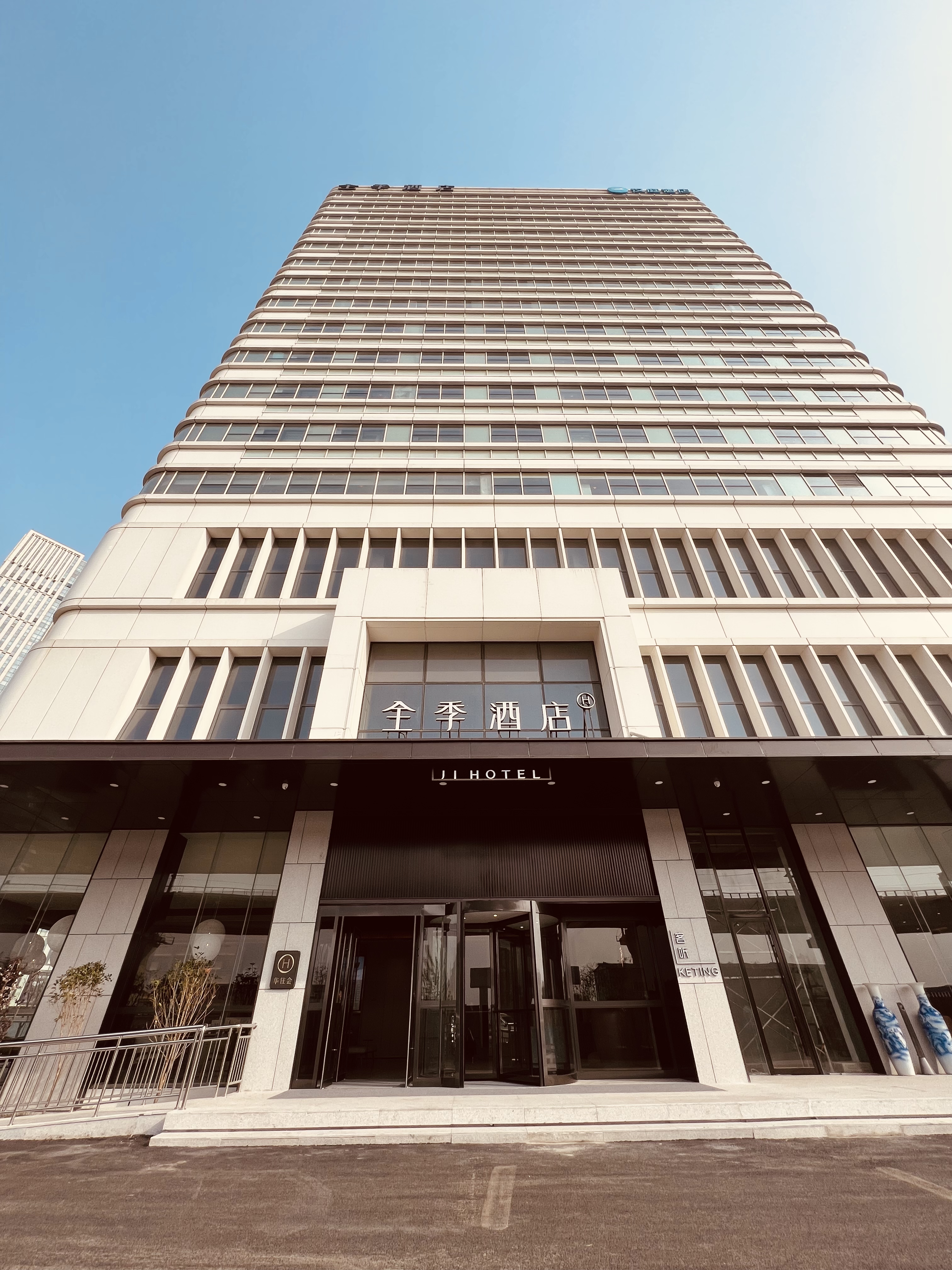 全季天津中北新城市中心酒店