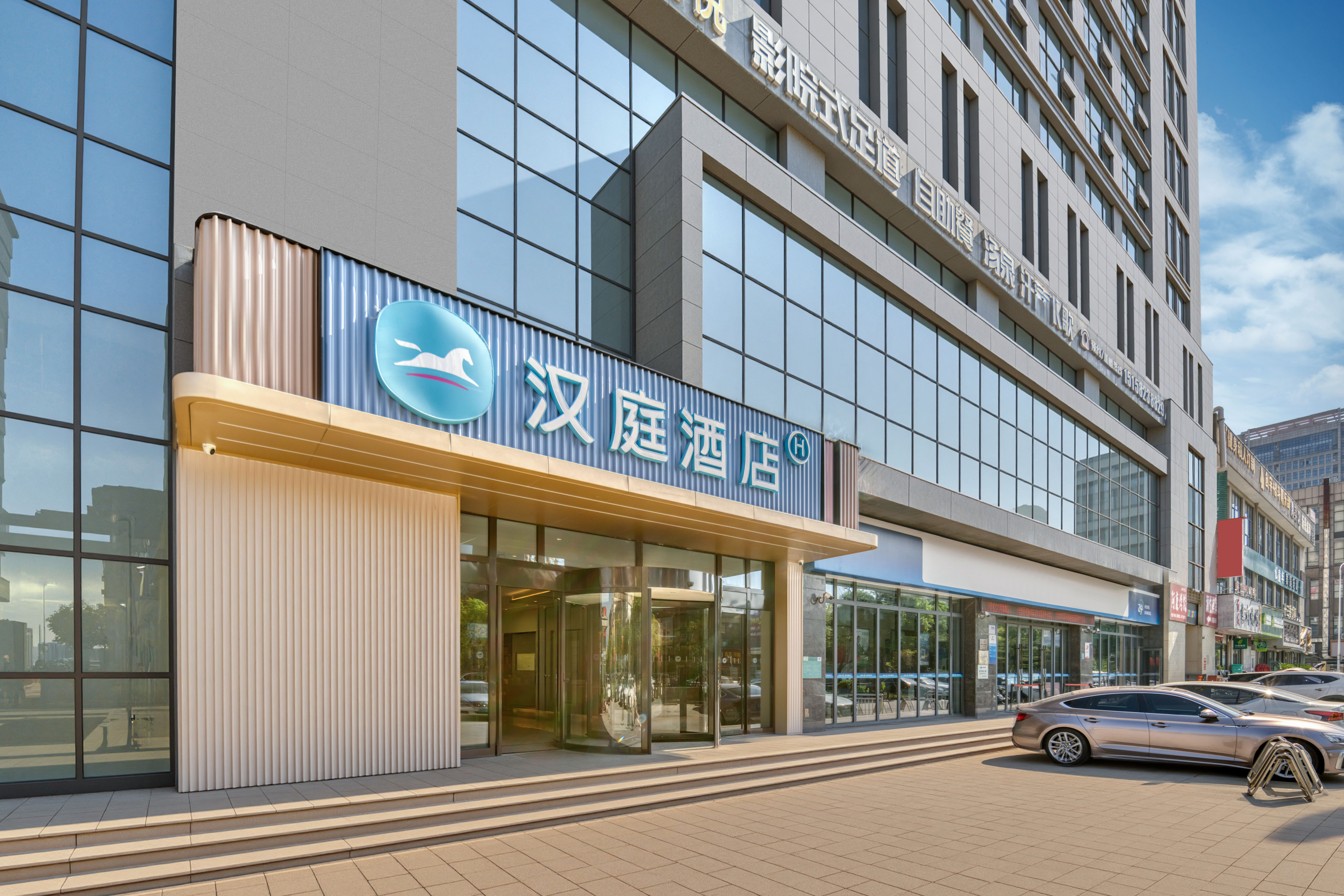 汉庭绍兴滨海商业中心酒店