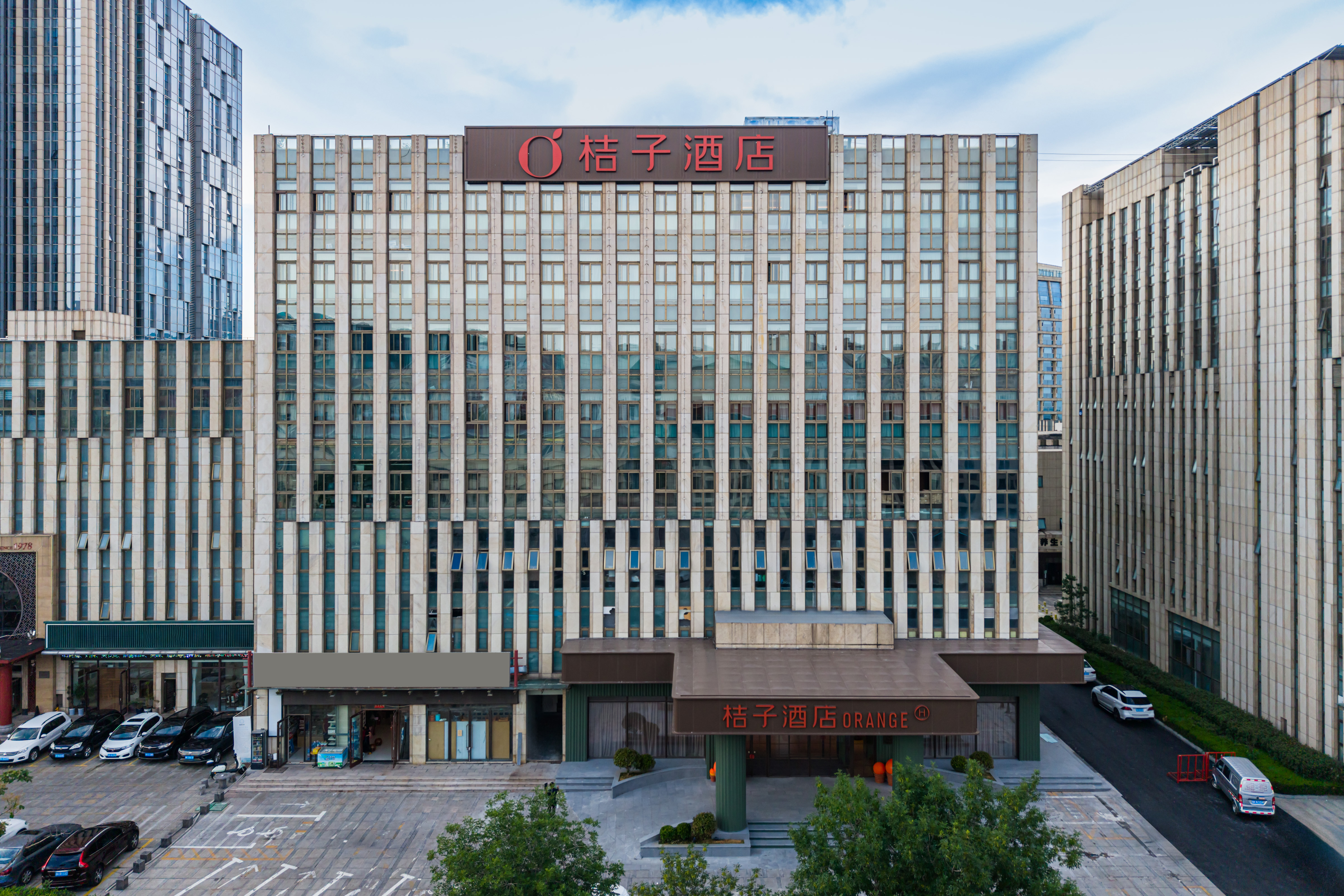 桔子威海威高广场幸福门酒店