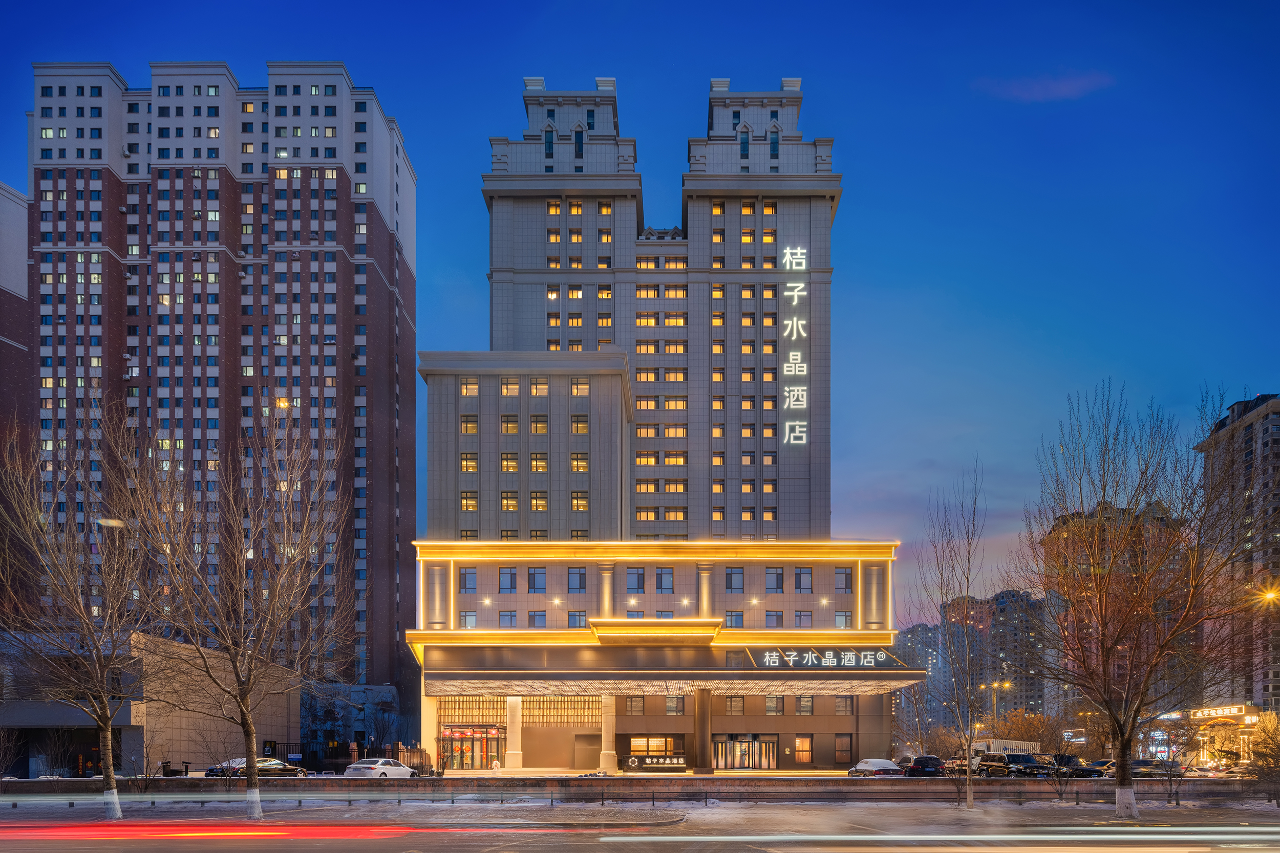 哈尔滨哈西大街桔子水晶酒店