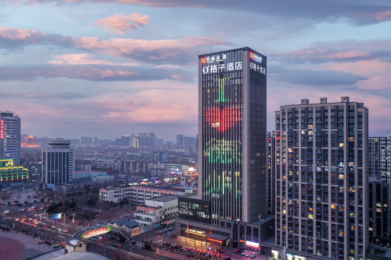 桔子德州百货大楼新湖广场酒店