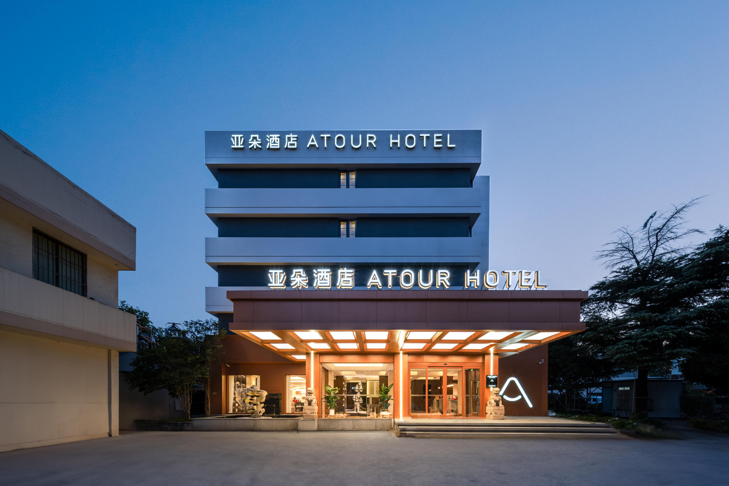 南京鼓楼中山北路亚朵酒店