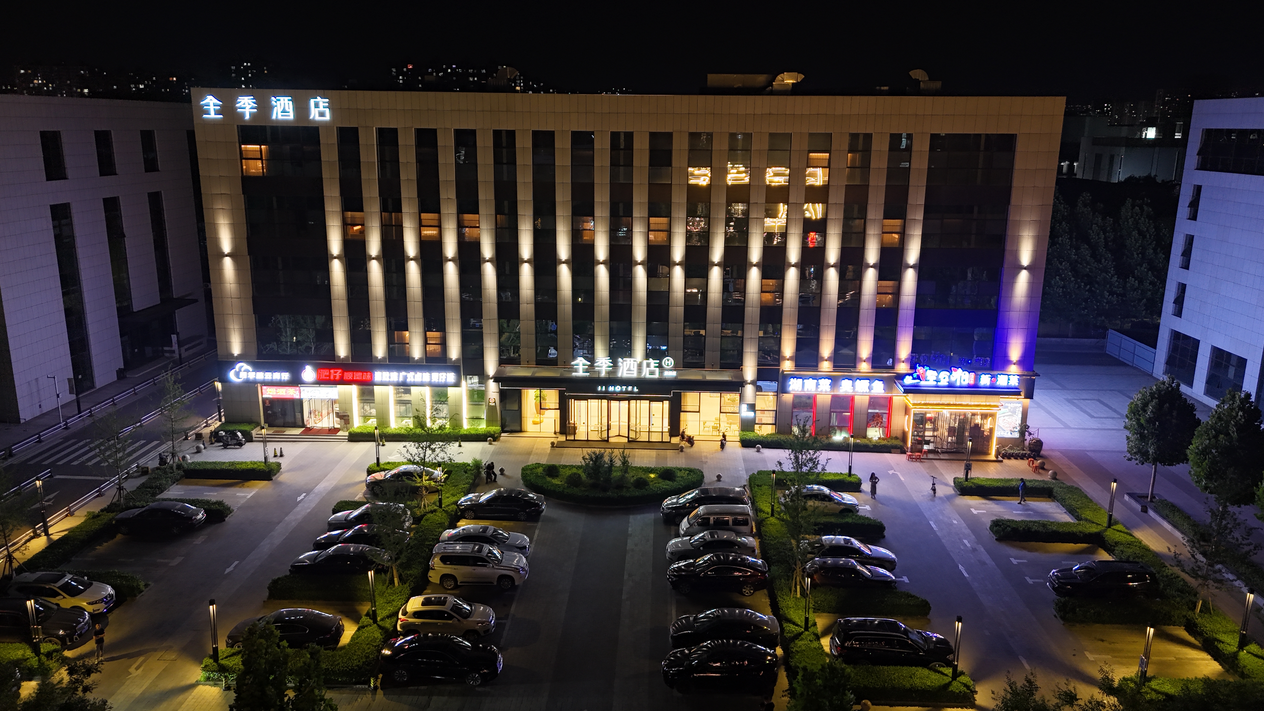 全季三河燕郊政务中心酒店