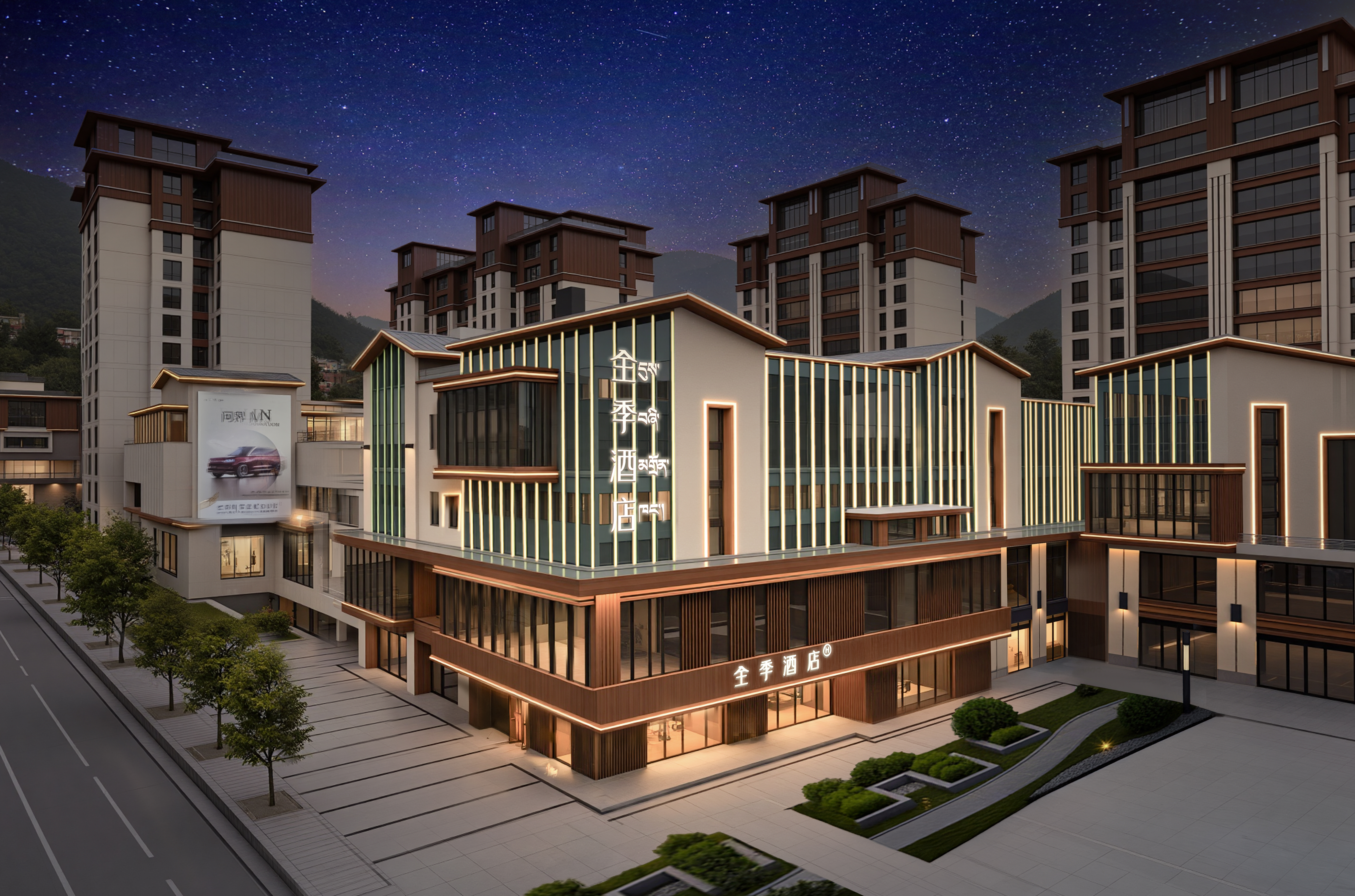 全季甘孜康定酒店