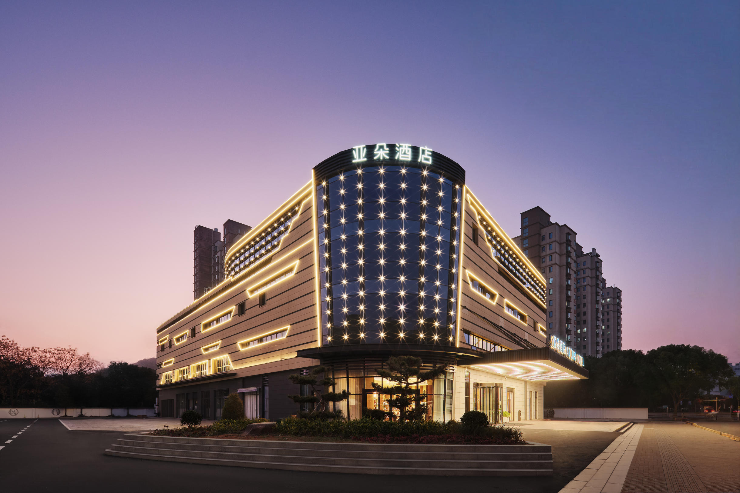 苏州吴中尹山湖亚朵酒店