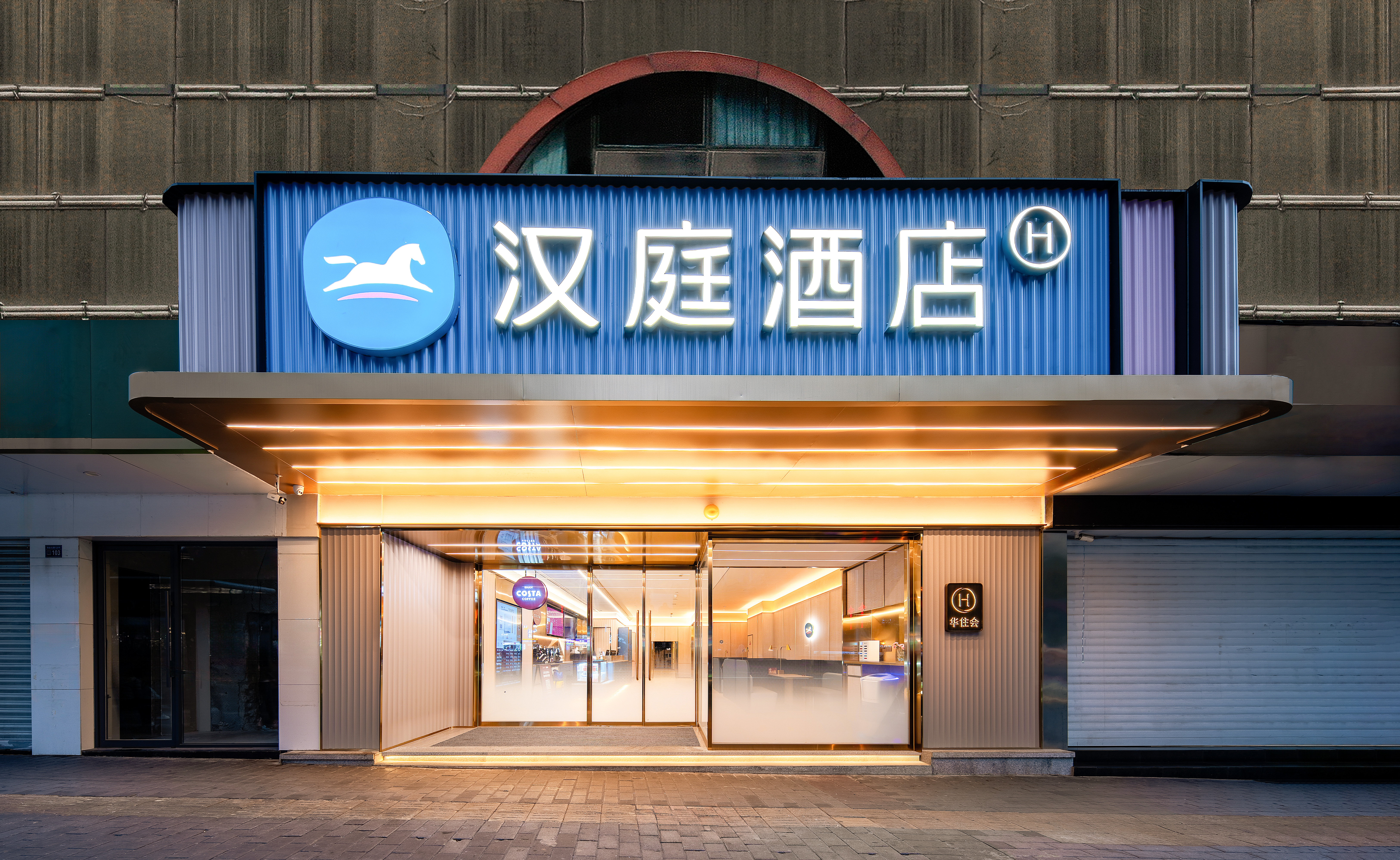汉庭贵阳喷水池紫林庵地铁站酒店