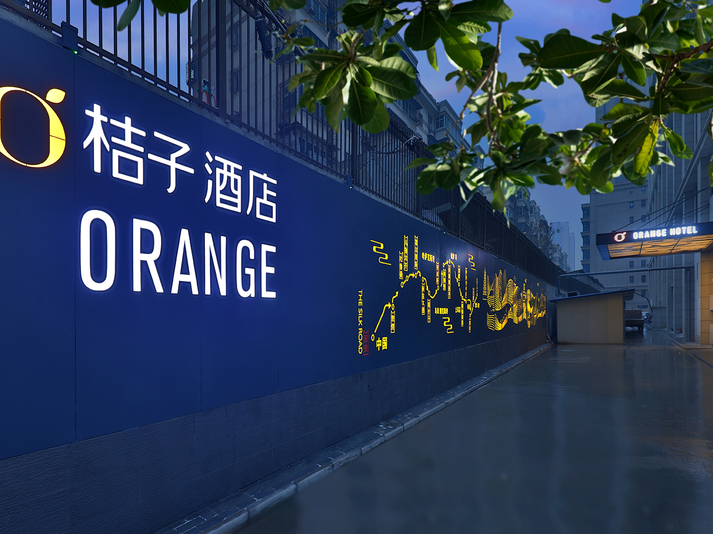 桔子西安龙首原地铁站酒店(原大明宫店)