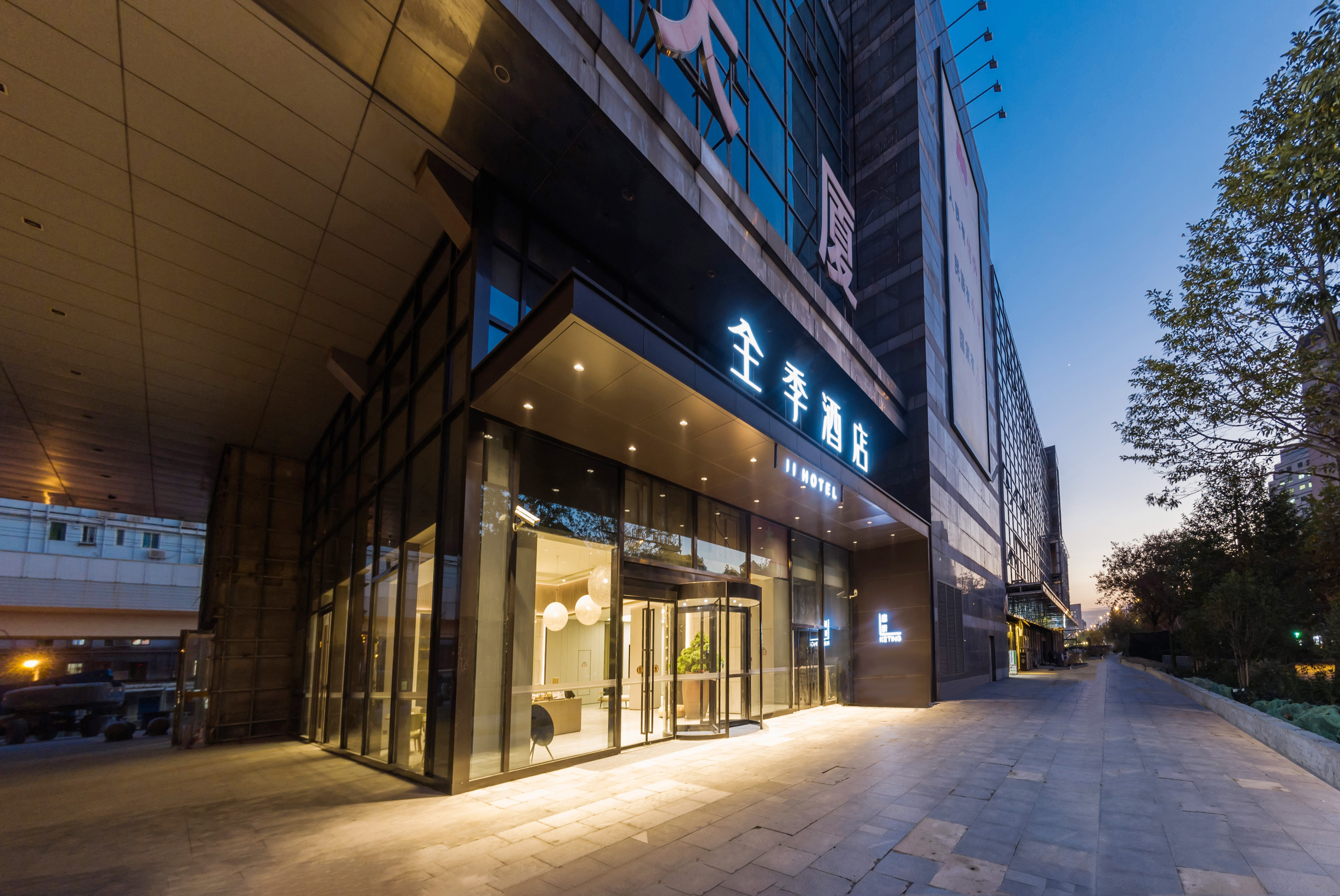 全季上海长城大厦酒店