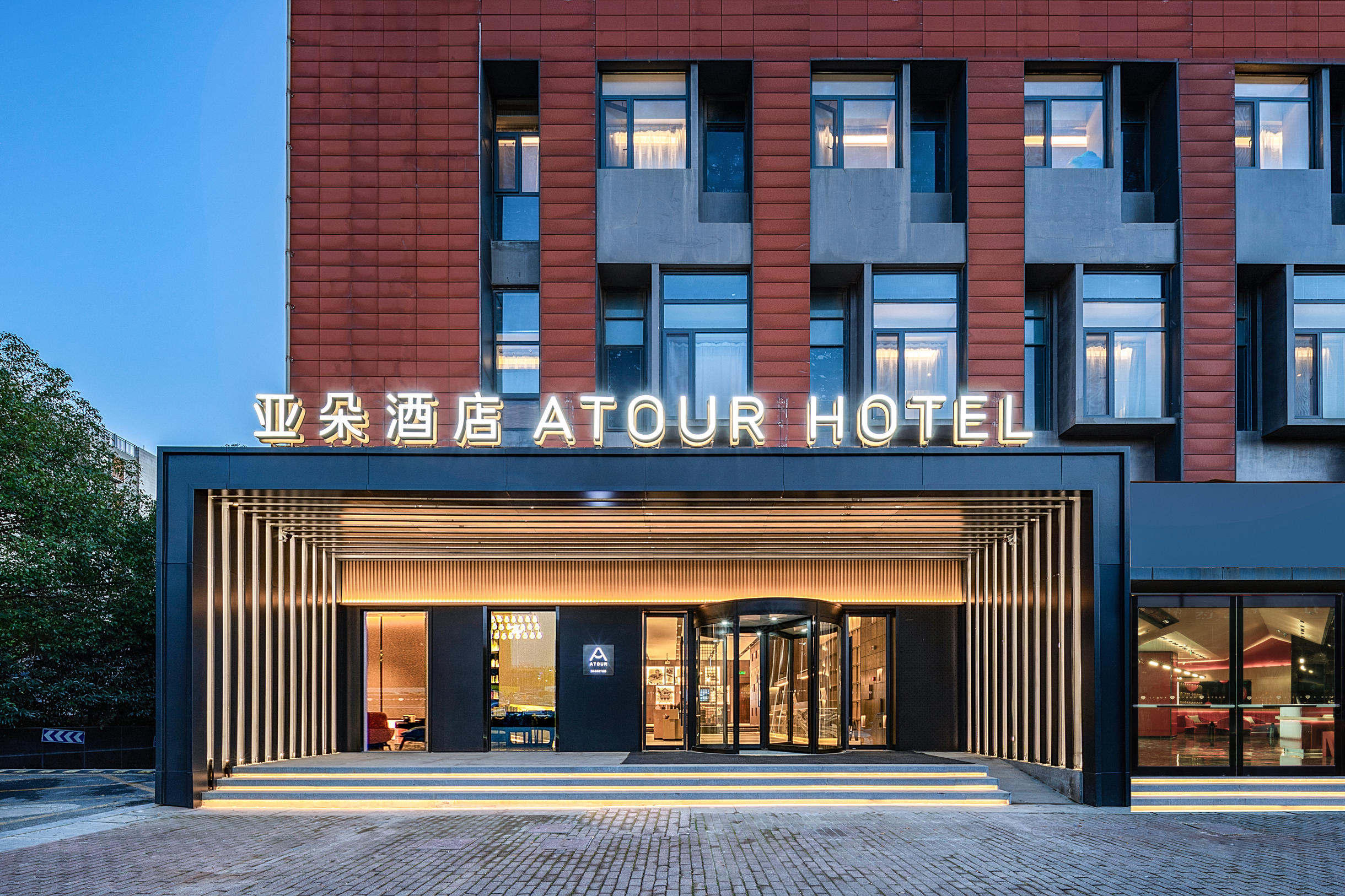 南京大学地铁站仙林大学城亚朵酒店