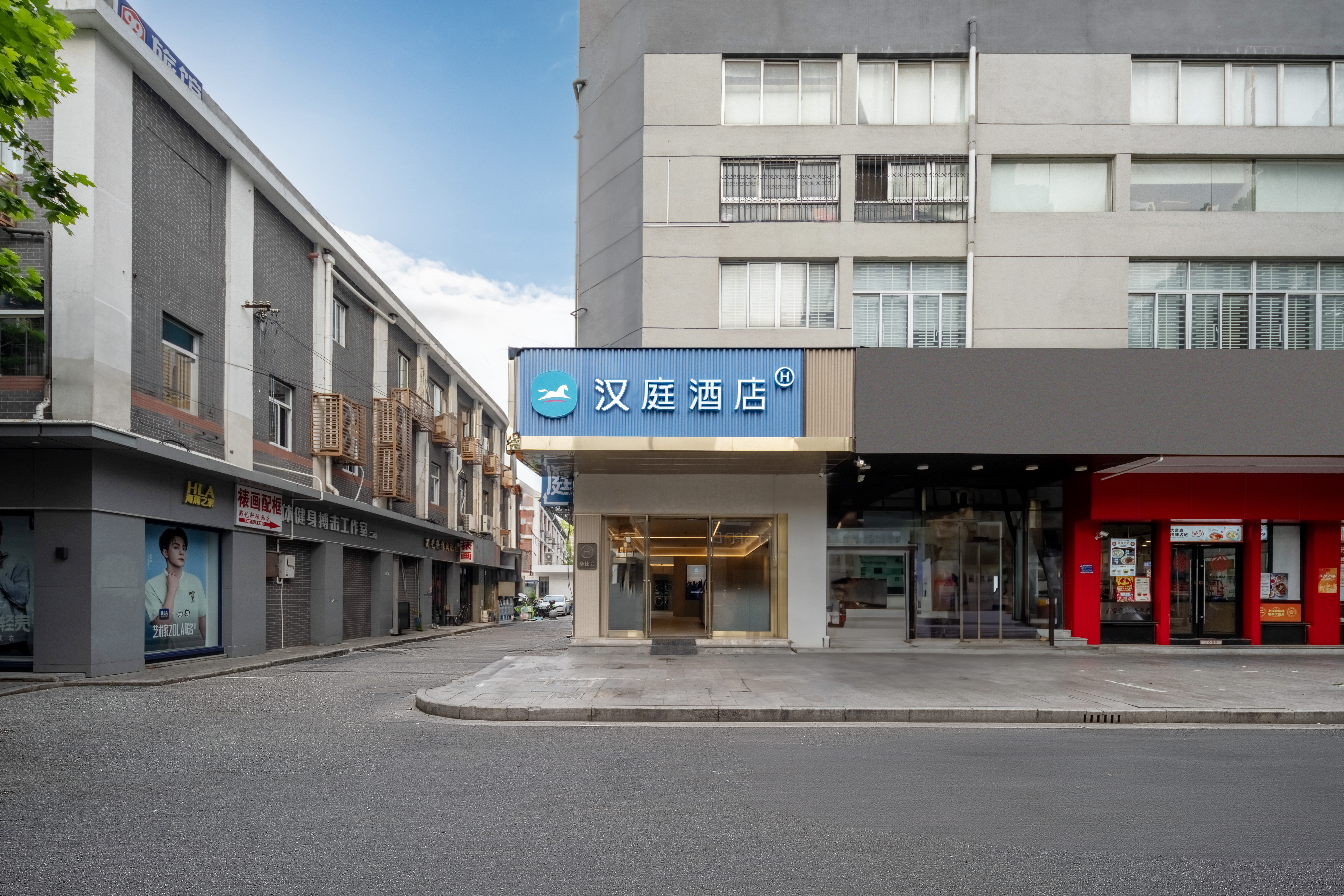 汉庭上海青浦吾悦广场酒店