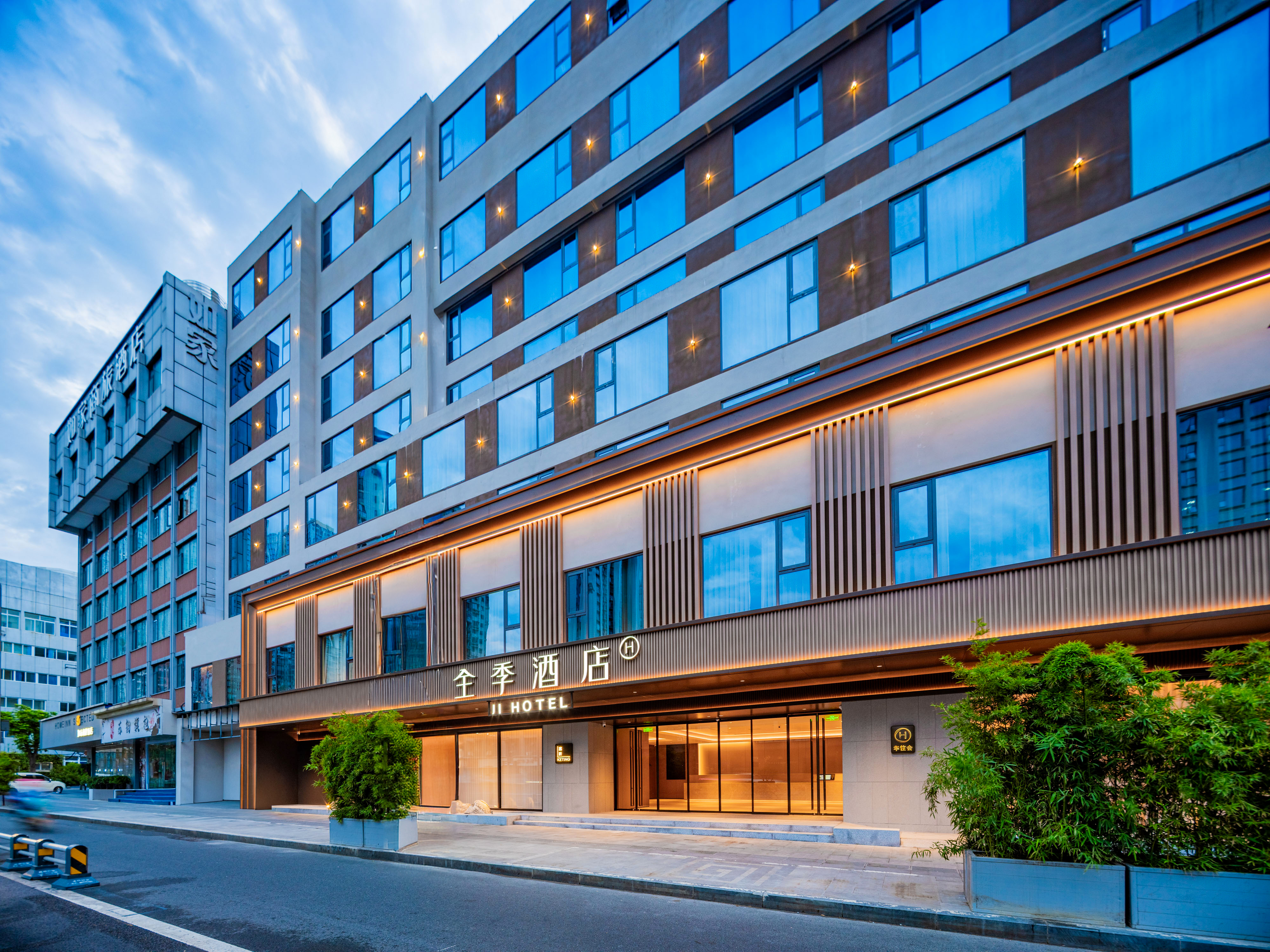 全季成都太古里红星桥酒店