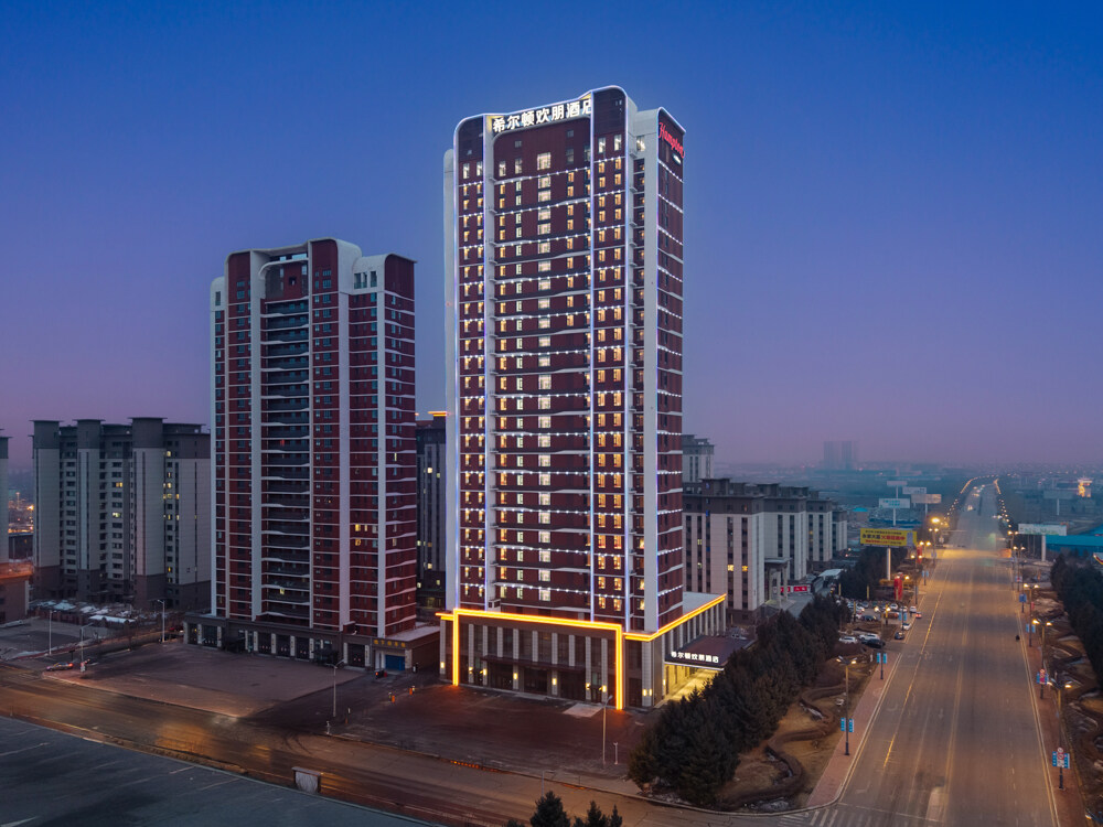 黑河希尔顿欢朋酒店