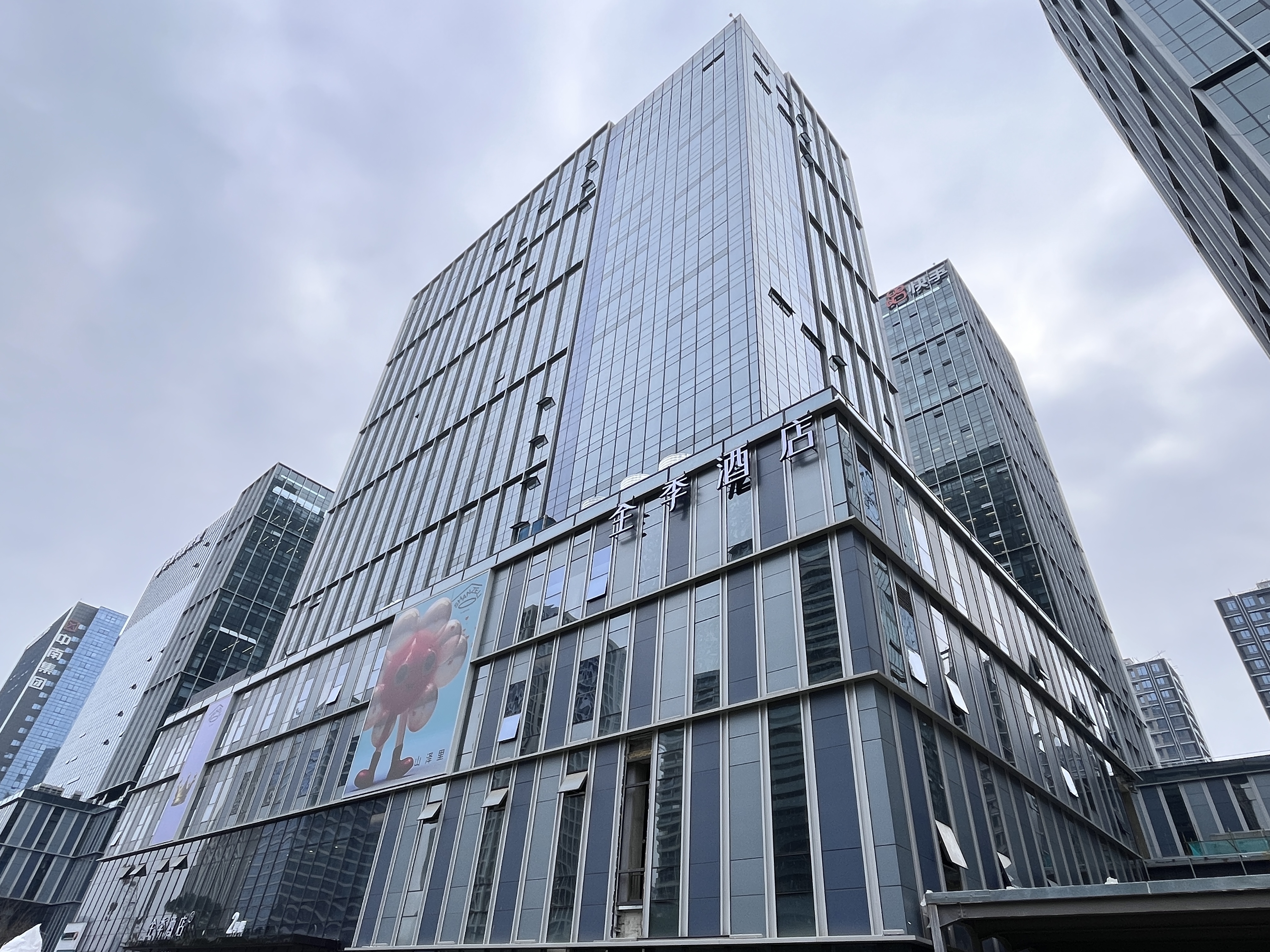 全季杭州滨江聚才路地铁站酒店